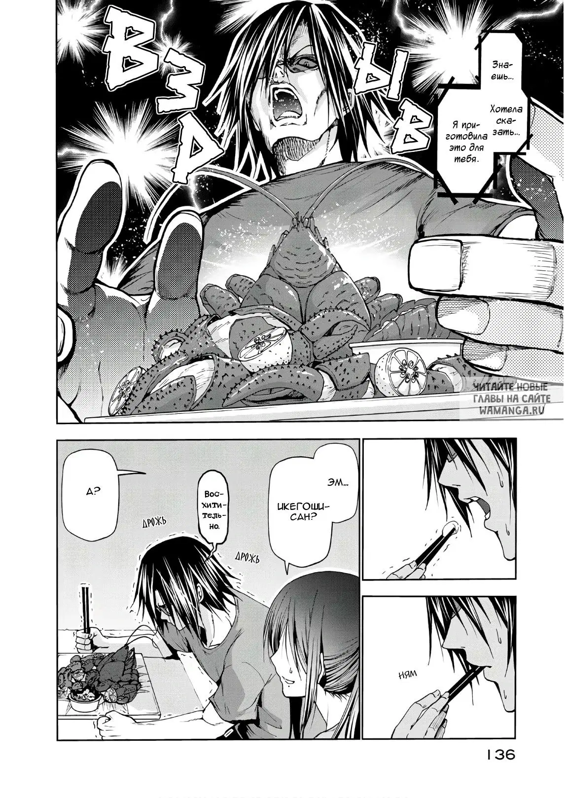 Page 16.000
