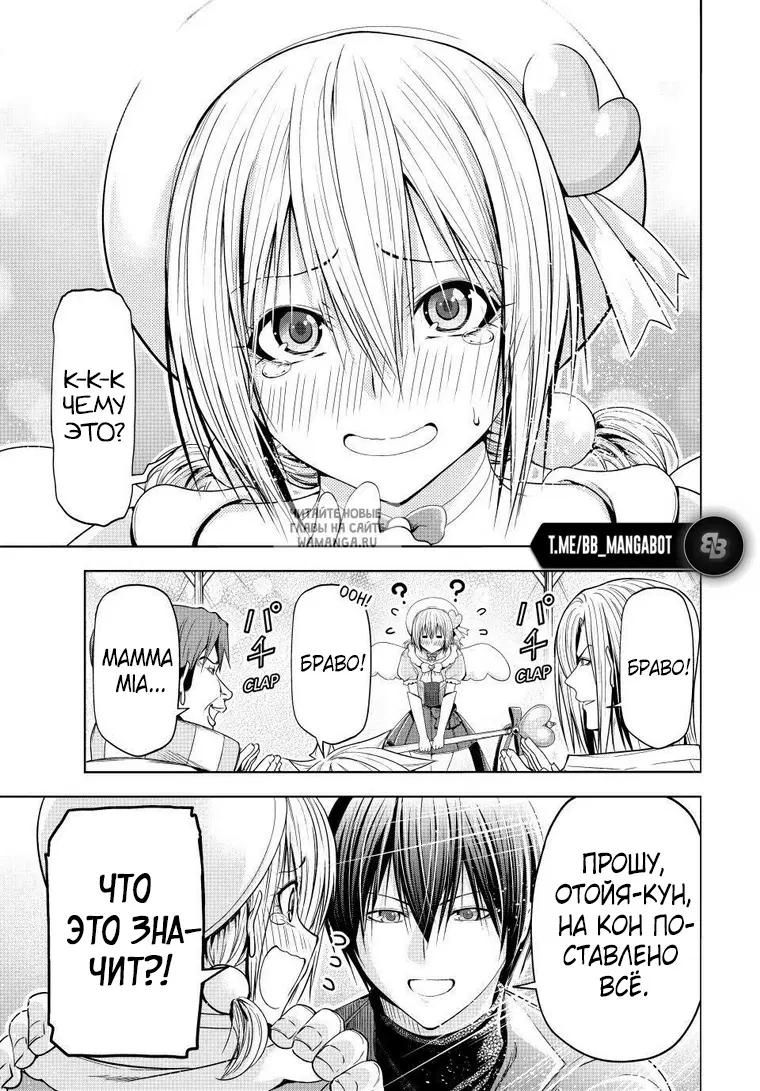 Page 16.000