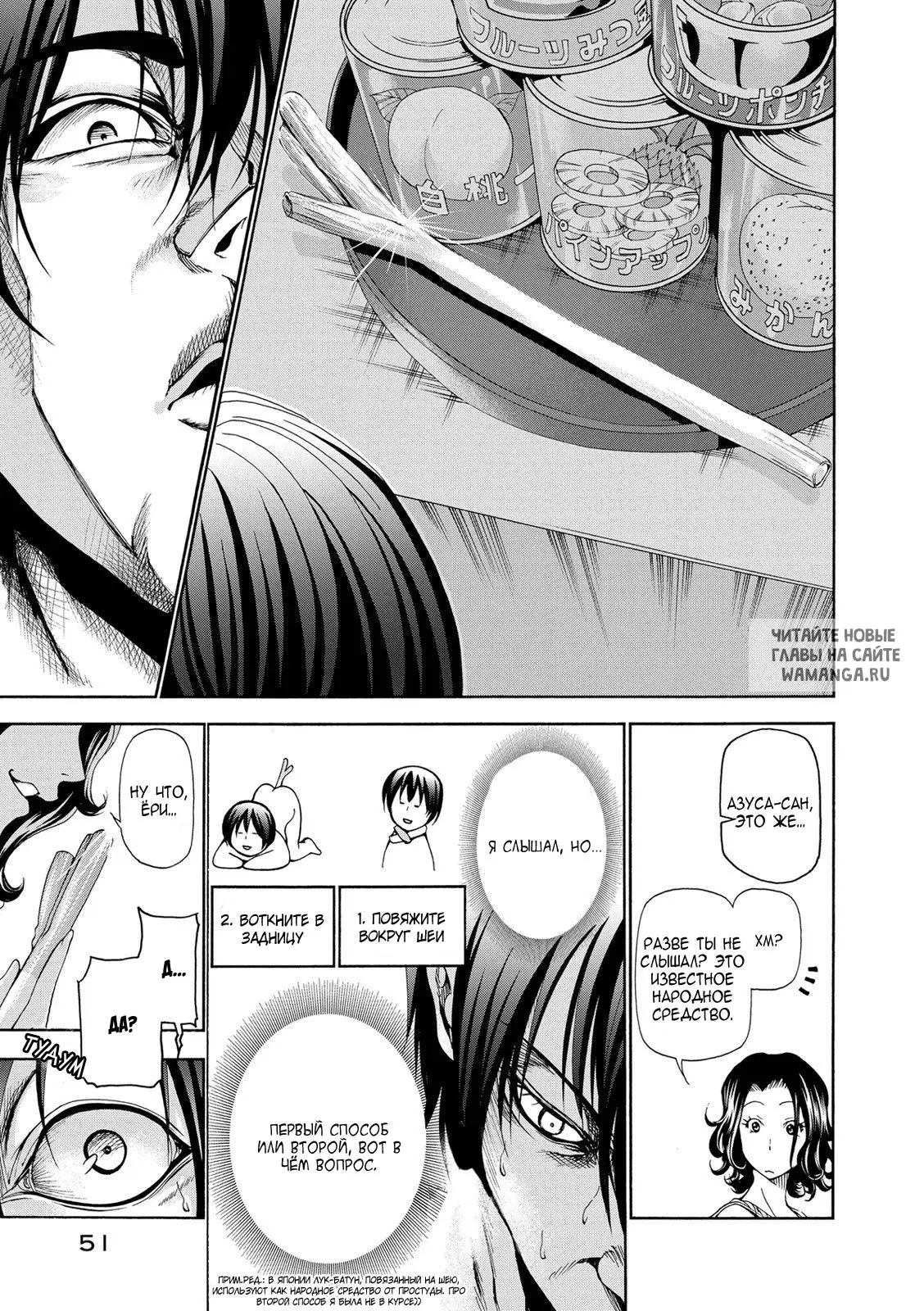 Page 17.000
