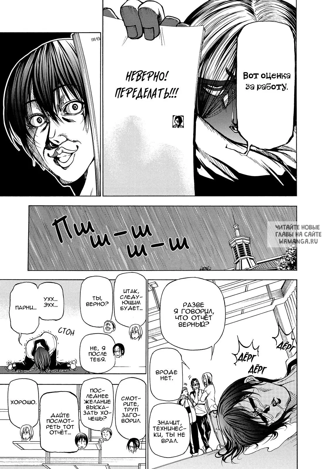 Page 17.000