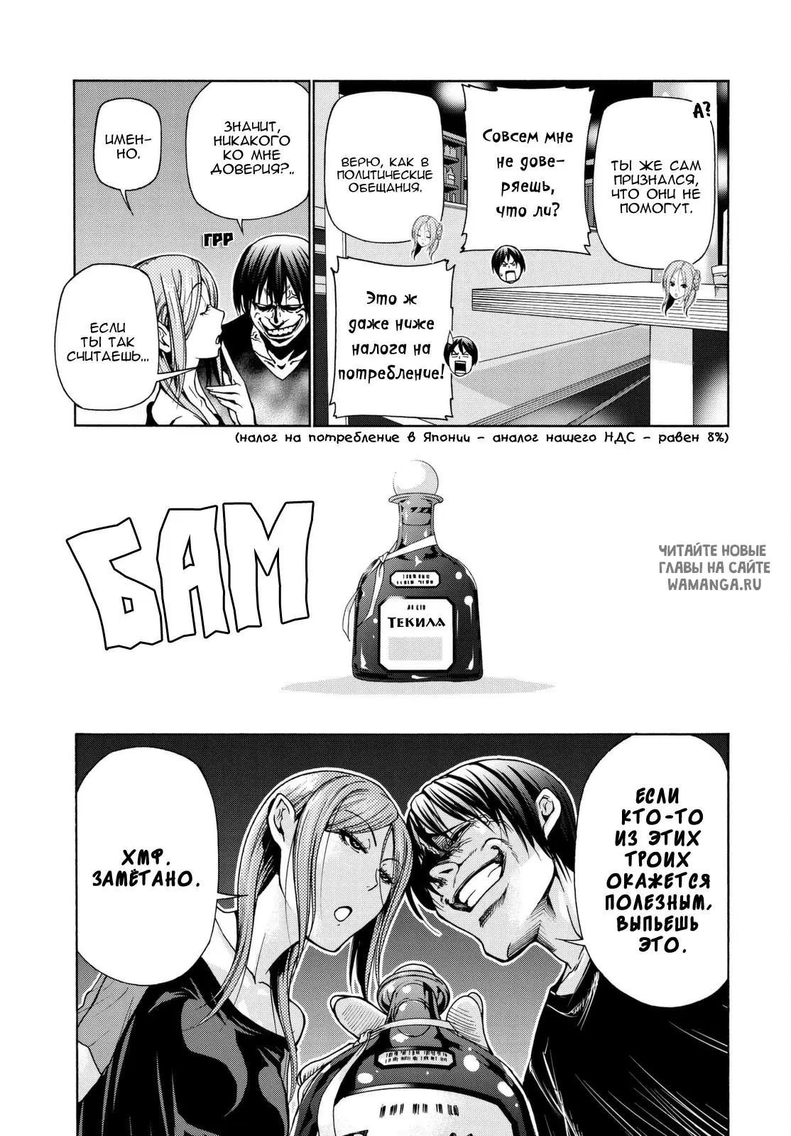 Page 17.000
