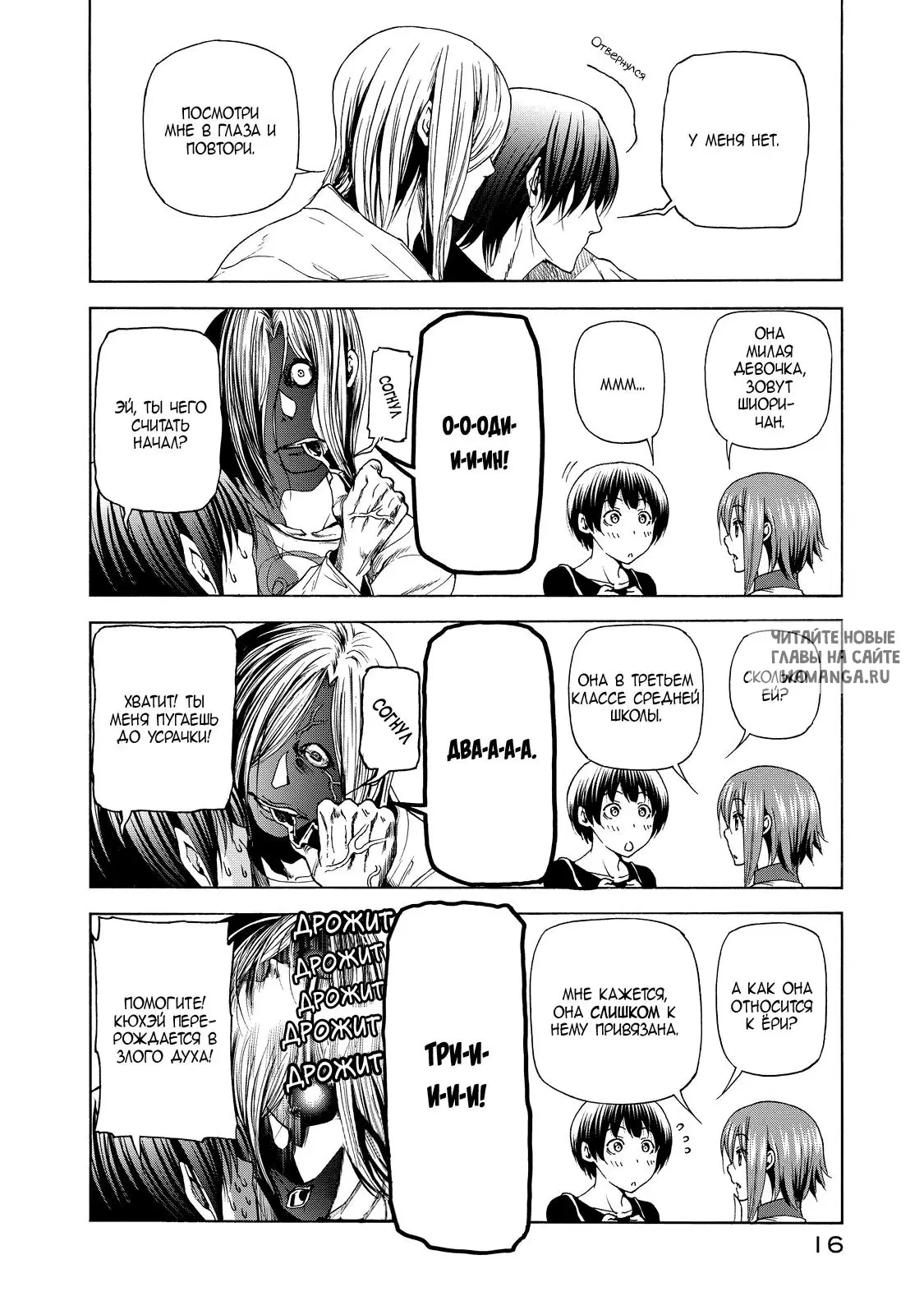 Page 17.000