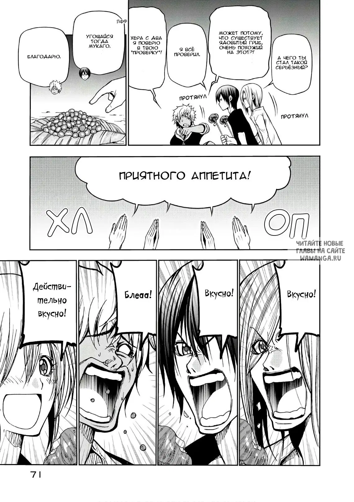 Page 17.000