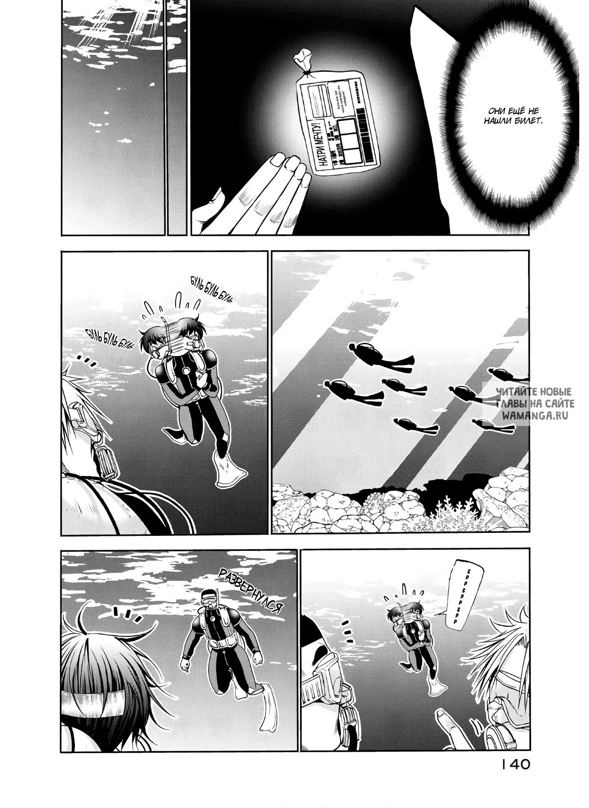 Page 17.000