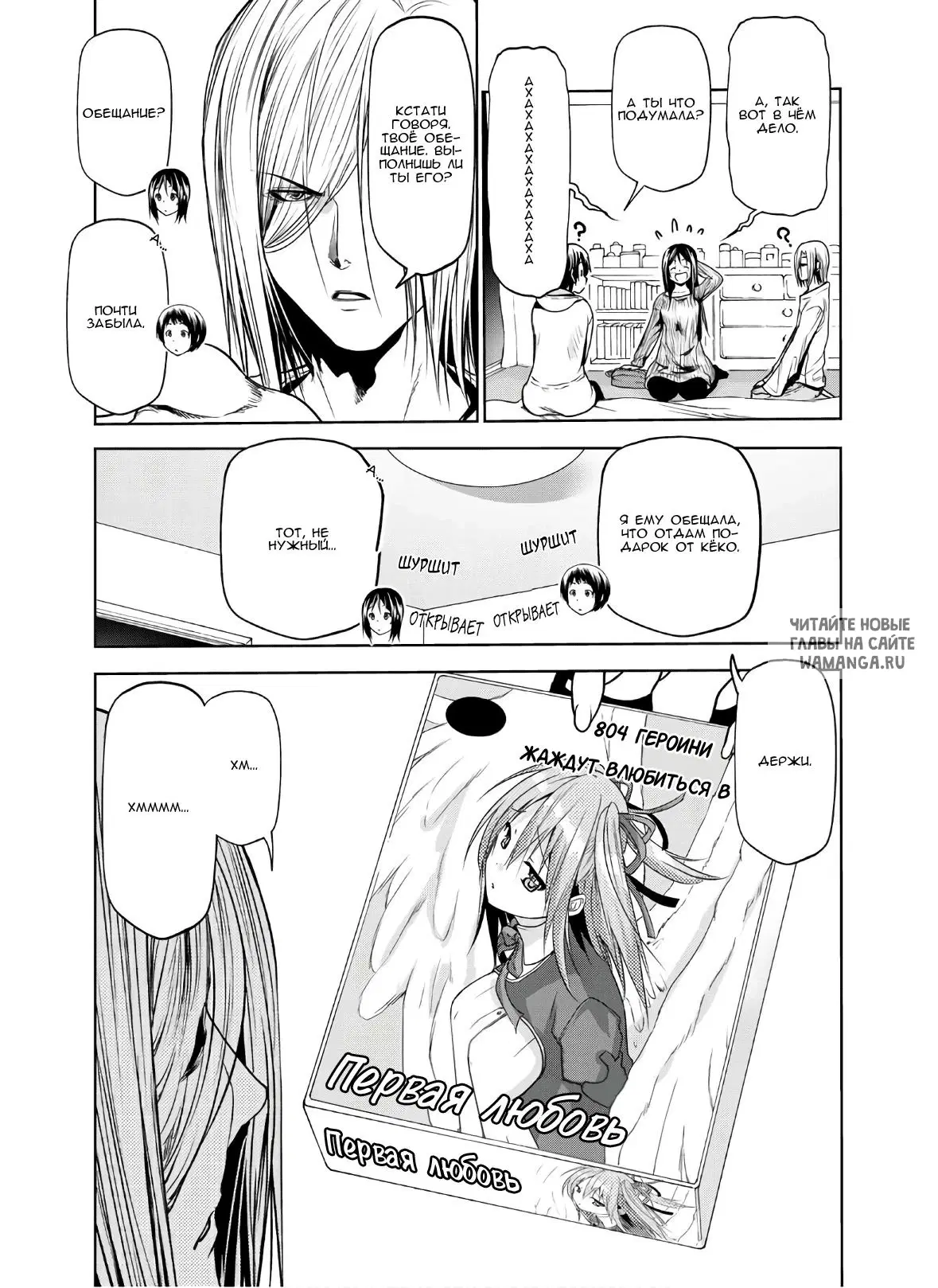 Page 17.000