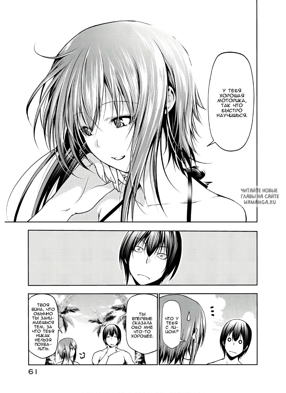 Page 17.000