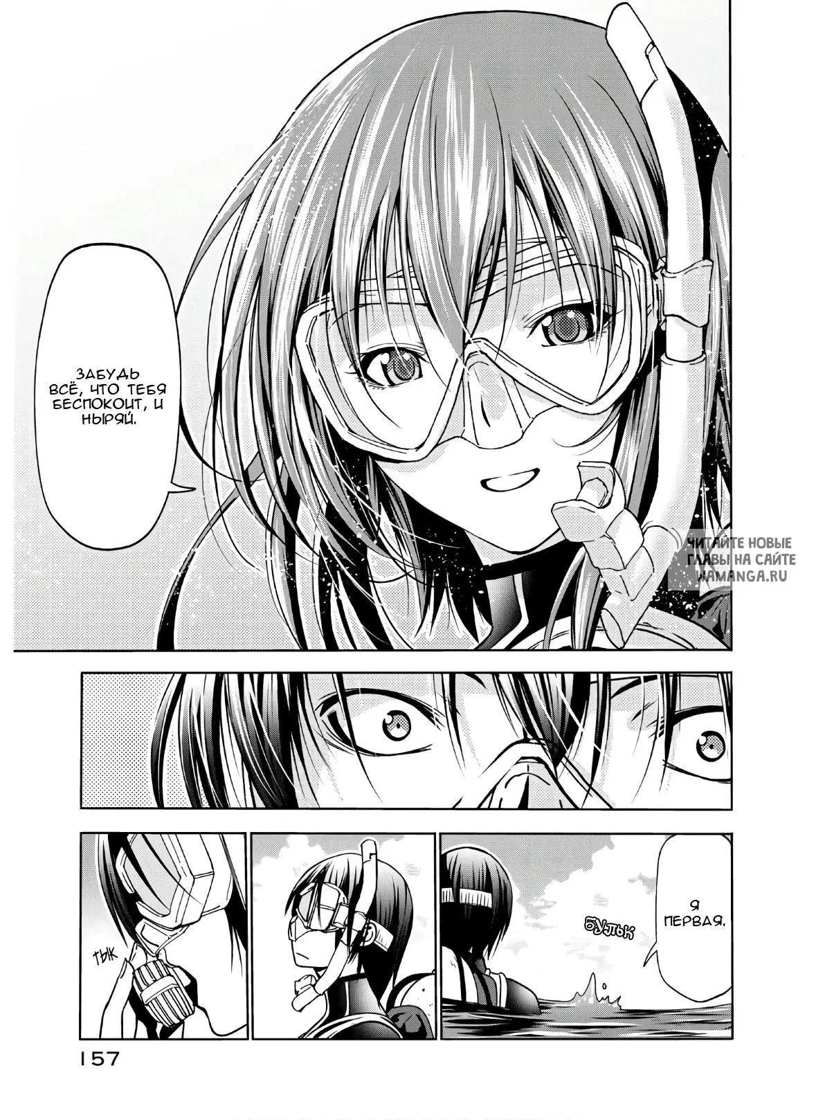 Page 17.000