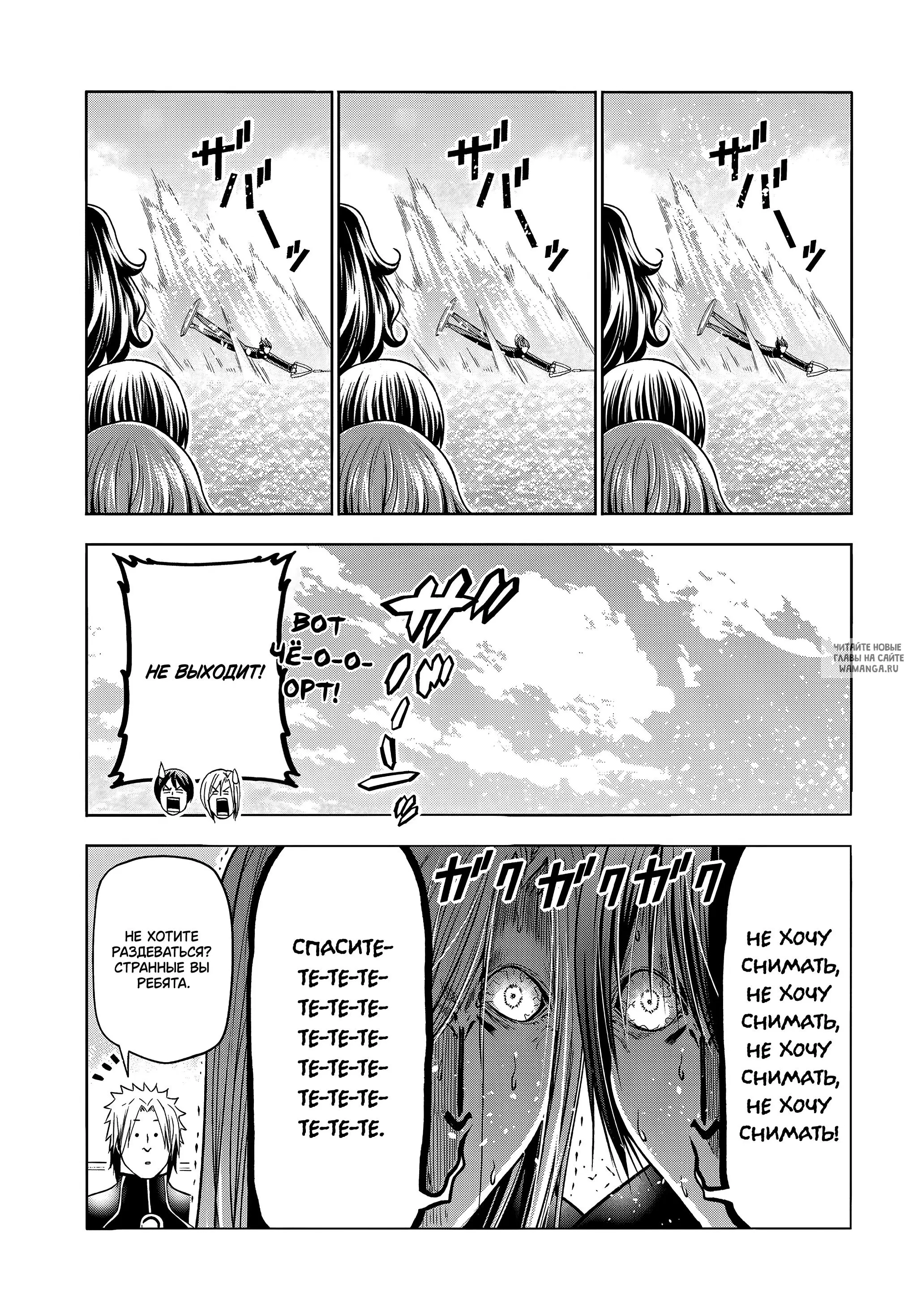 Page 17.000