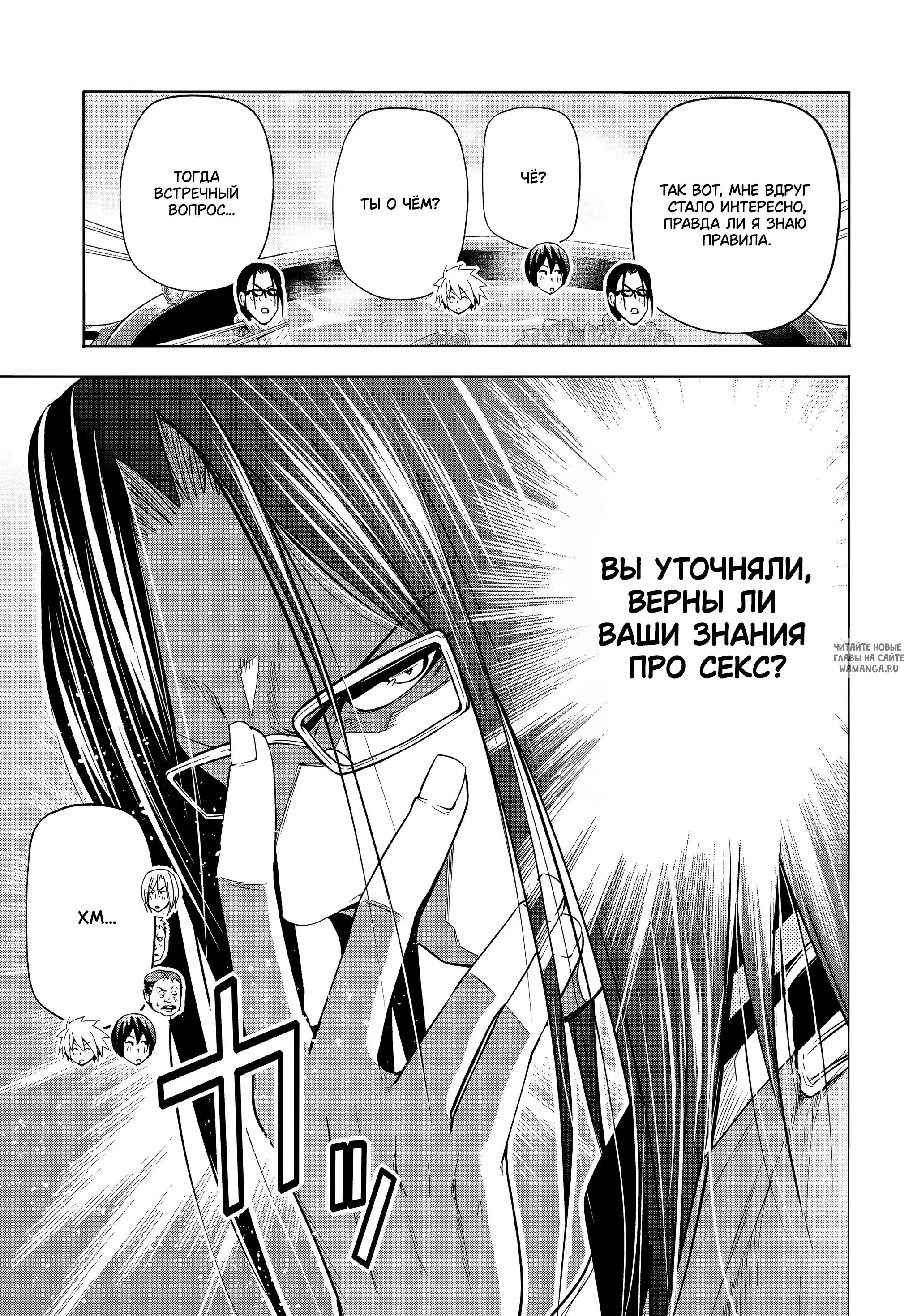 Page 17.000