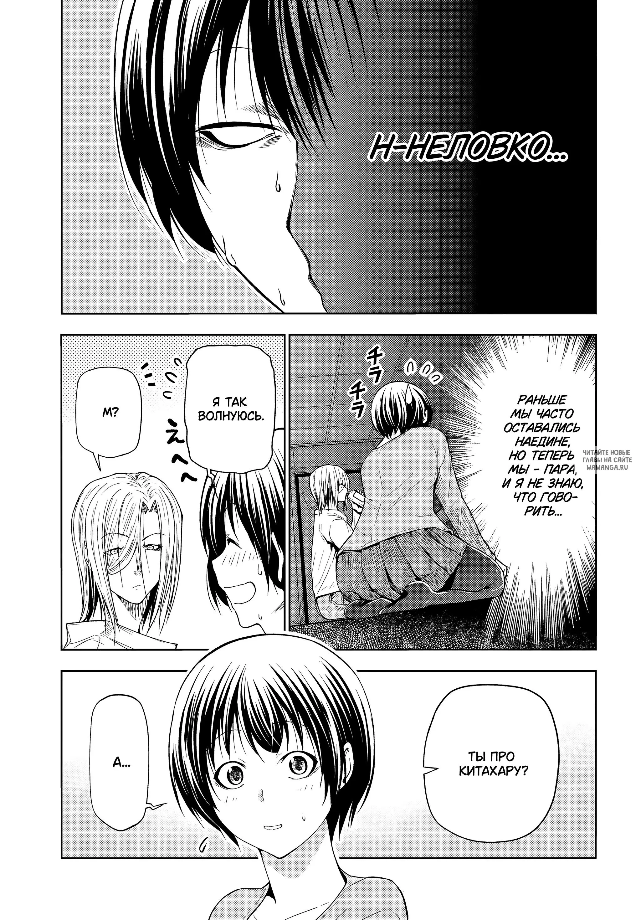 Page 17.000