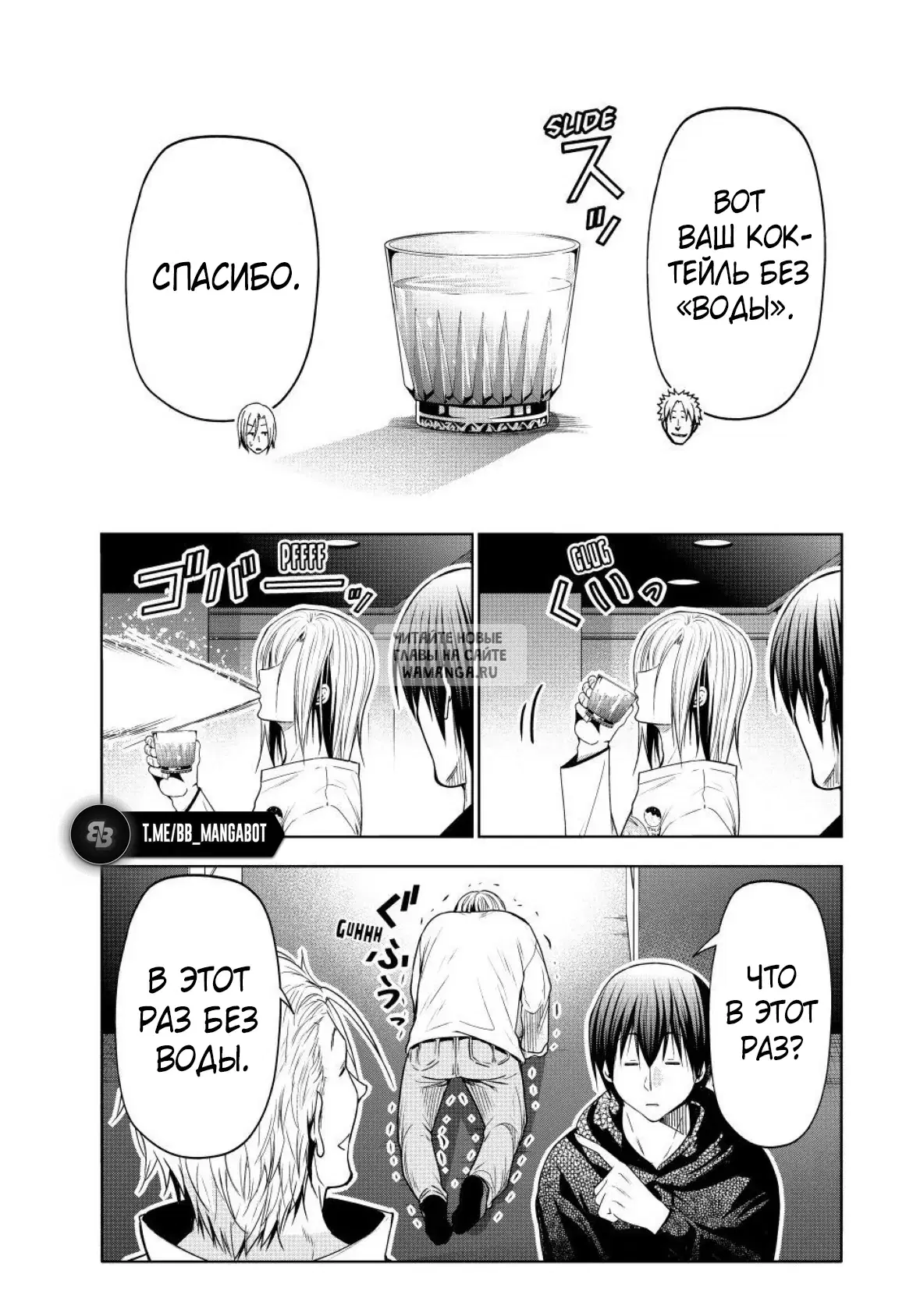 Page 17.000
