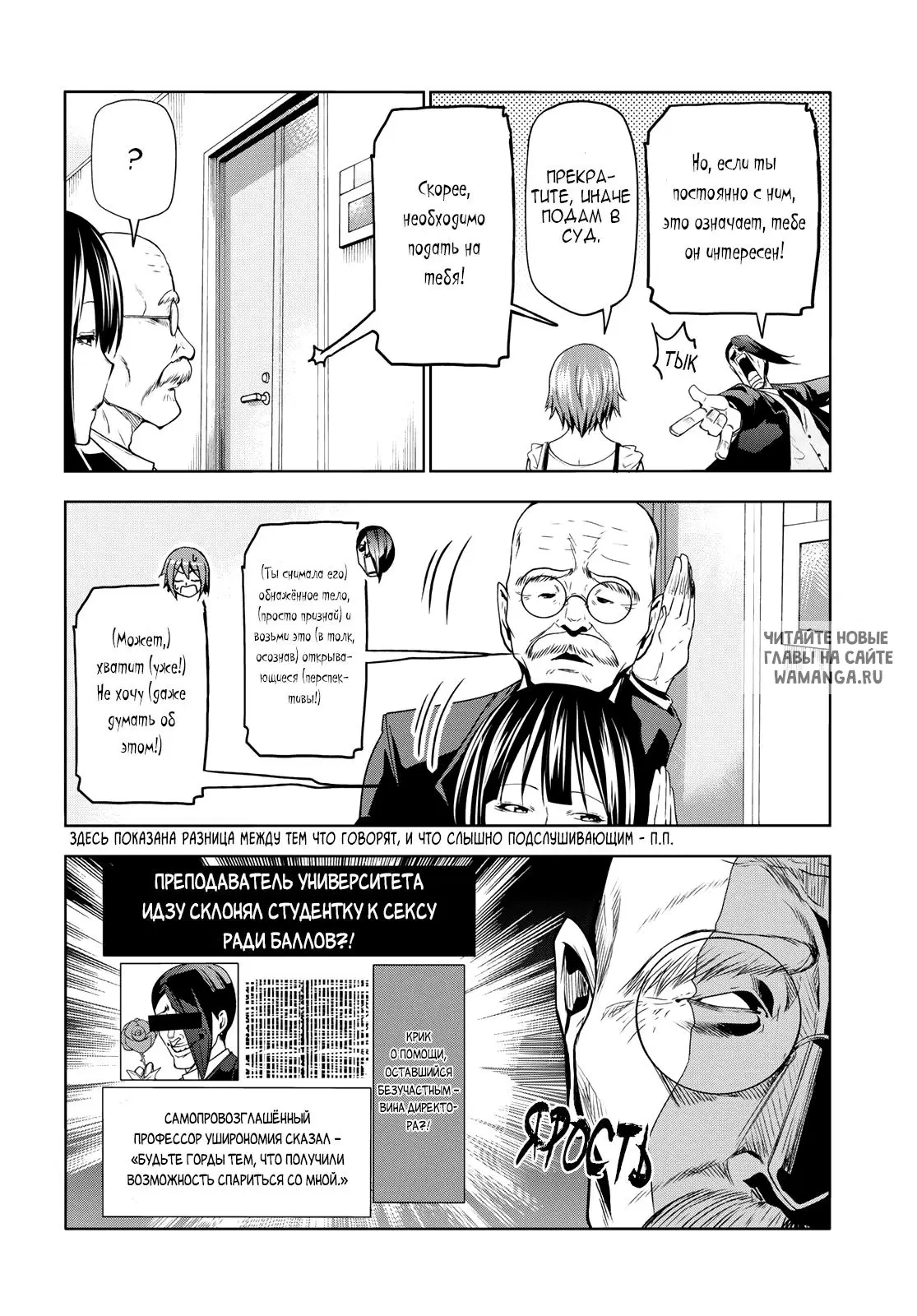 Page 17.000