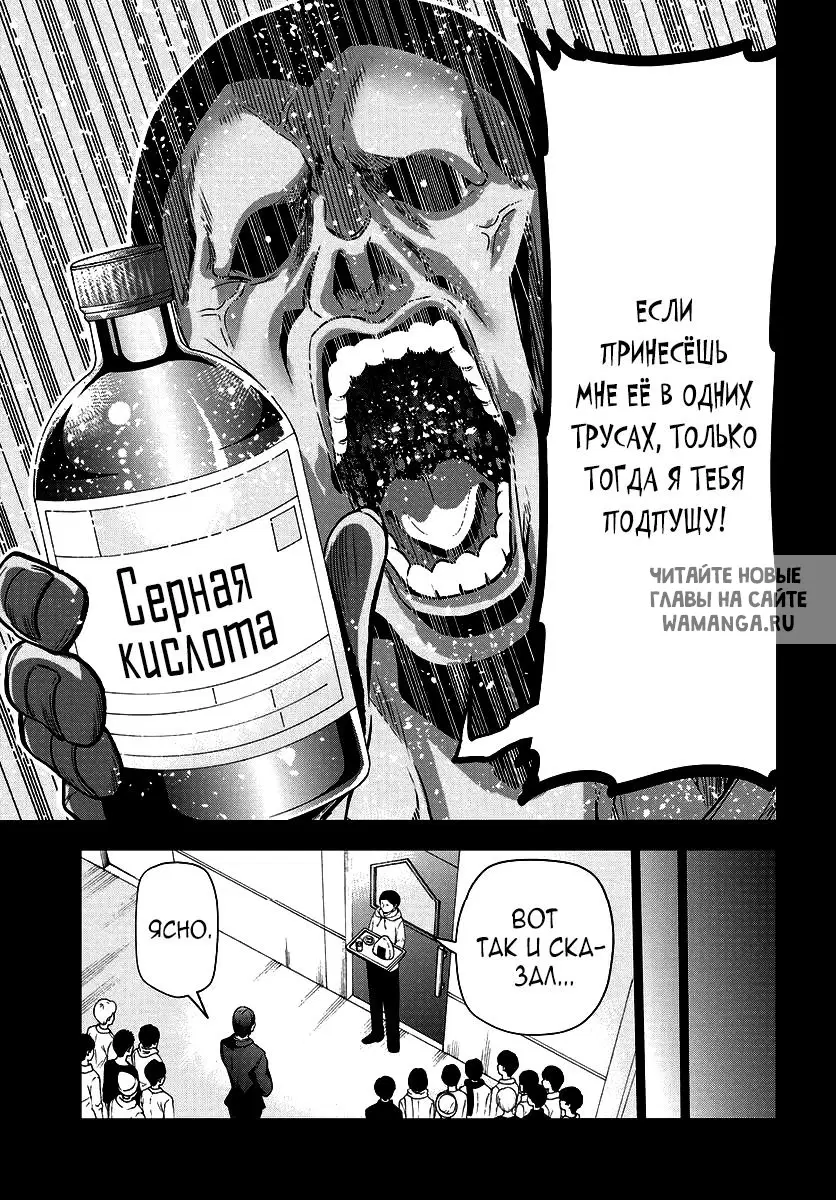 Page 17.000