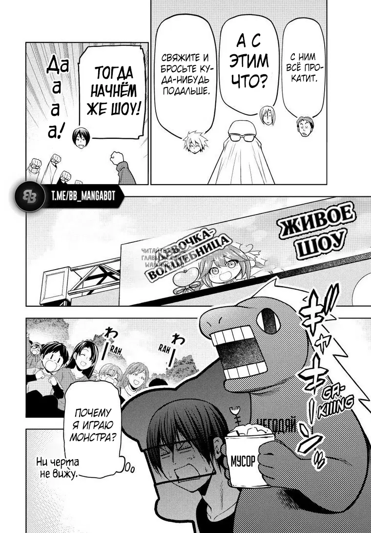 Page 17.000