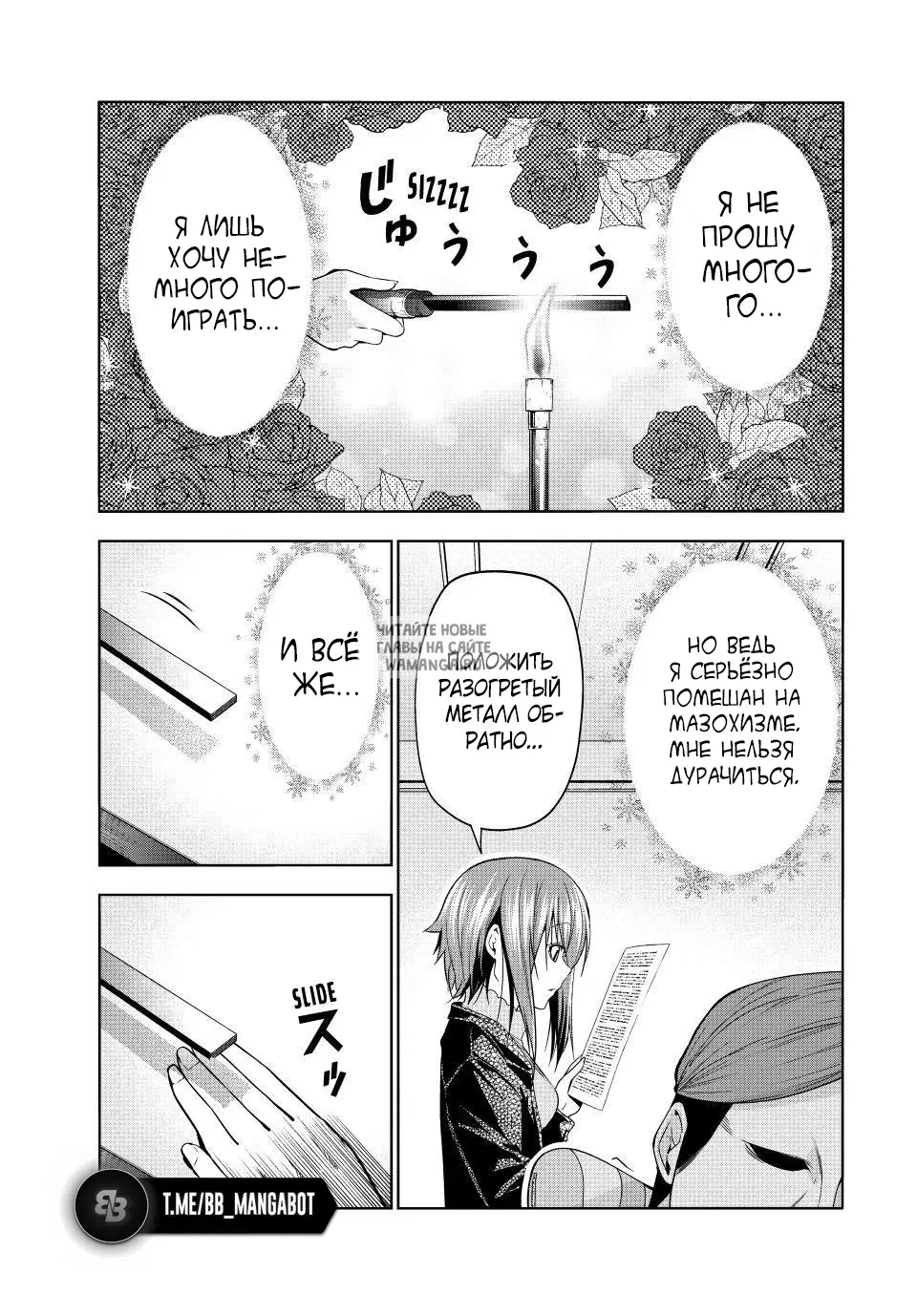 Page 17.000