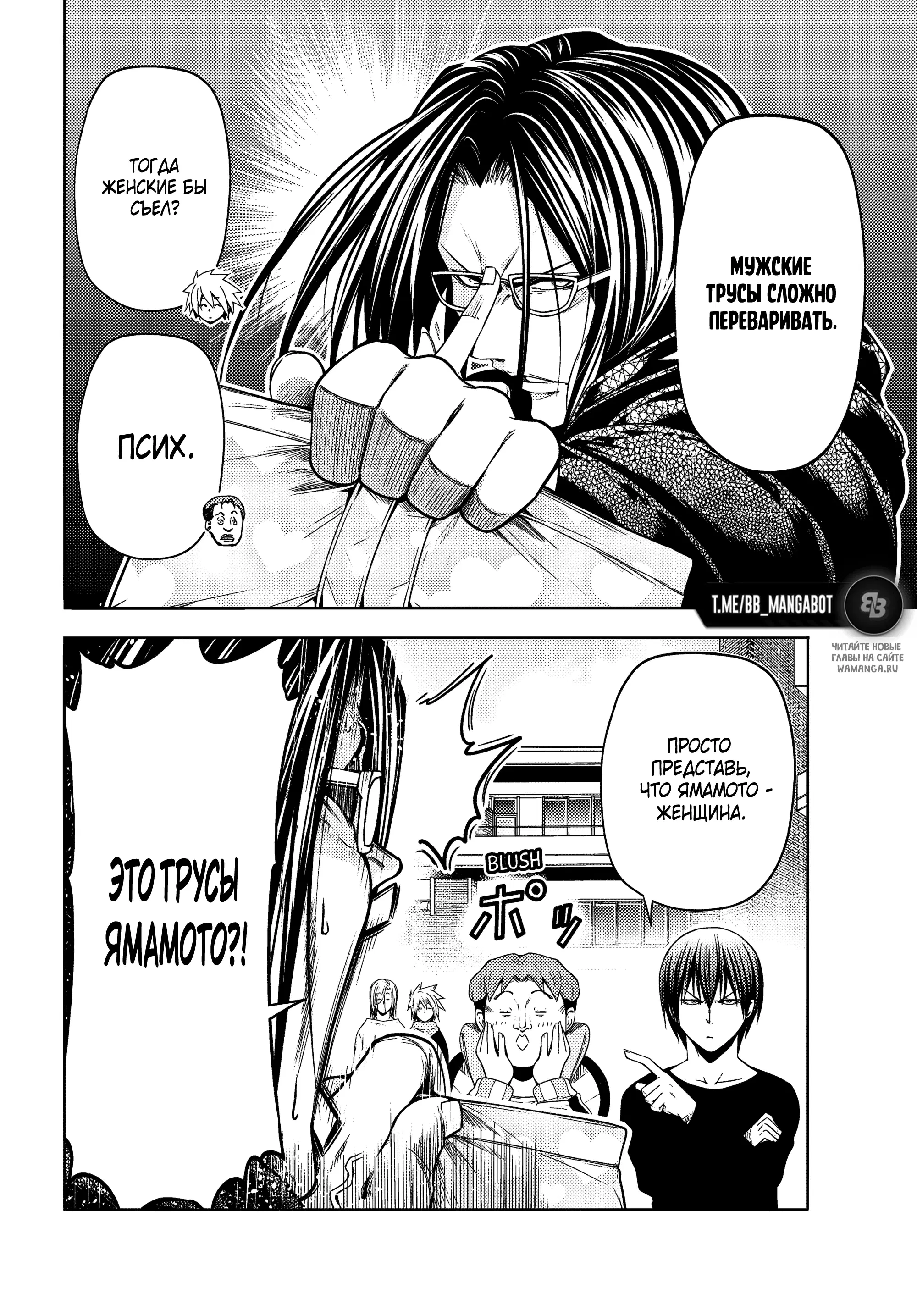 Page 17.000