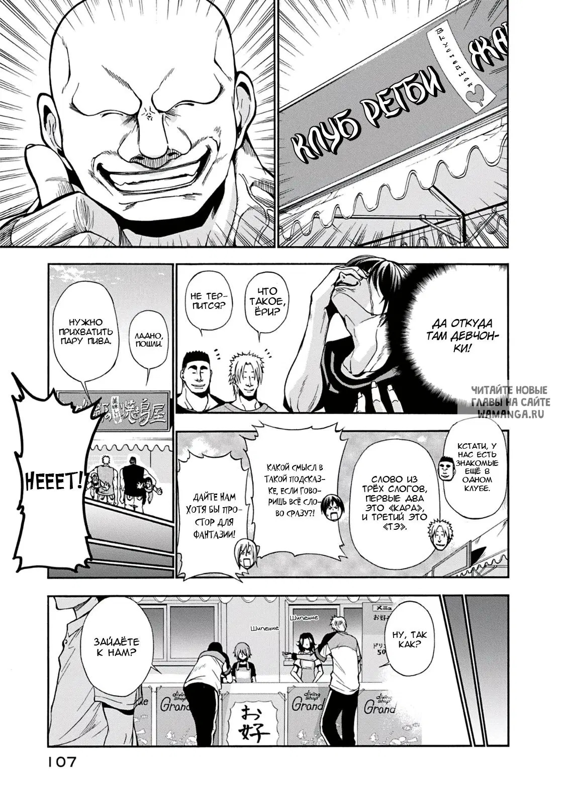 Page 18.000