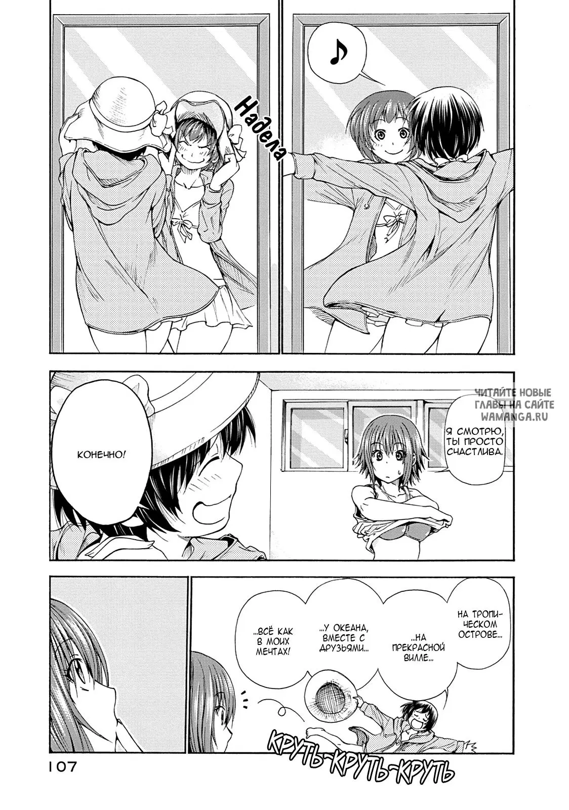 Page 18.000