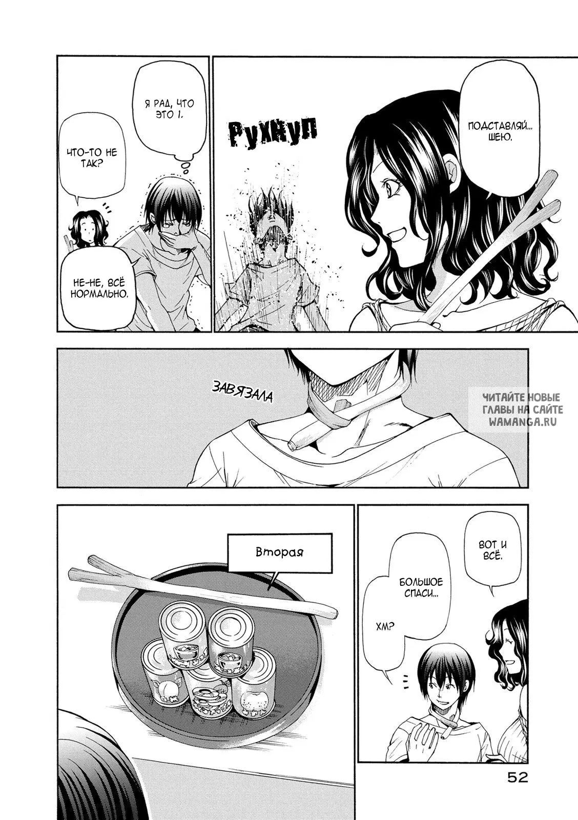 Page 18.000