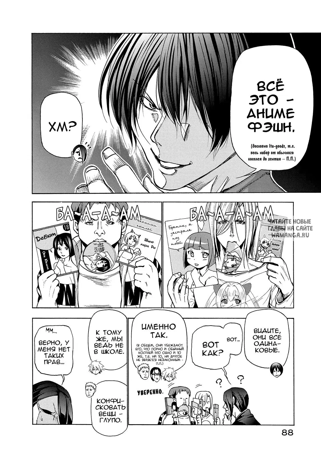 Page 18.000