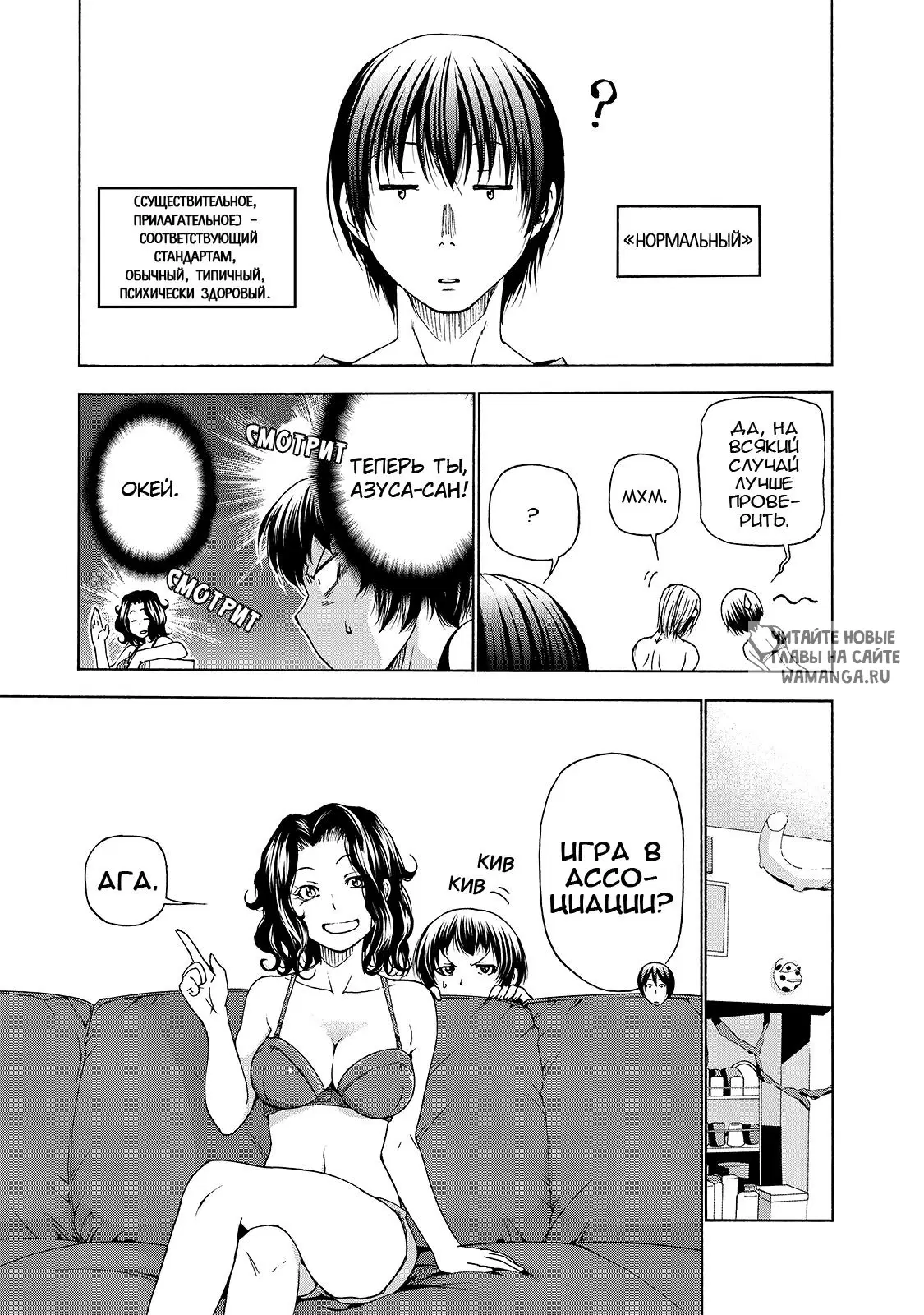 Page 18.000