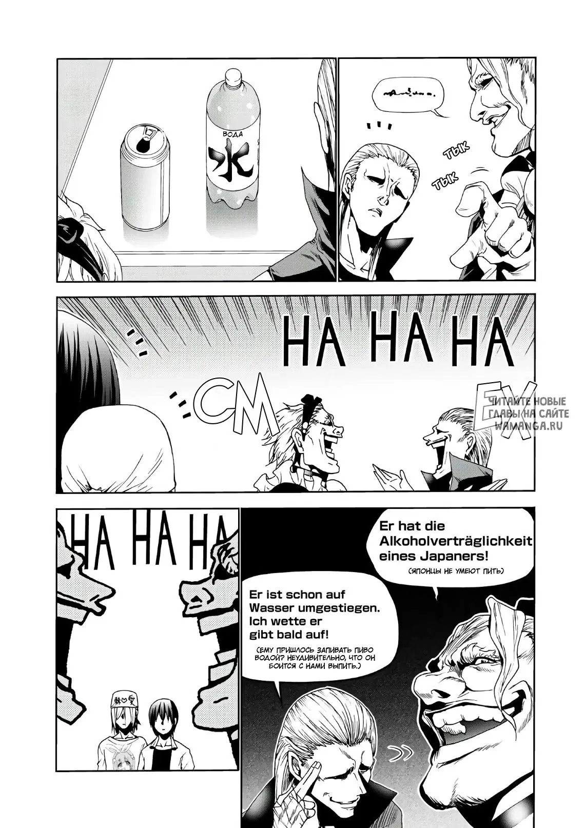 Page 18.000