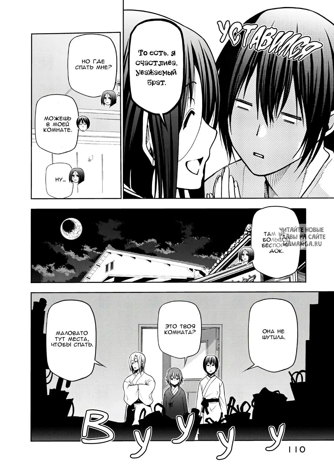 Page 18.000