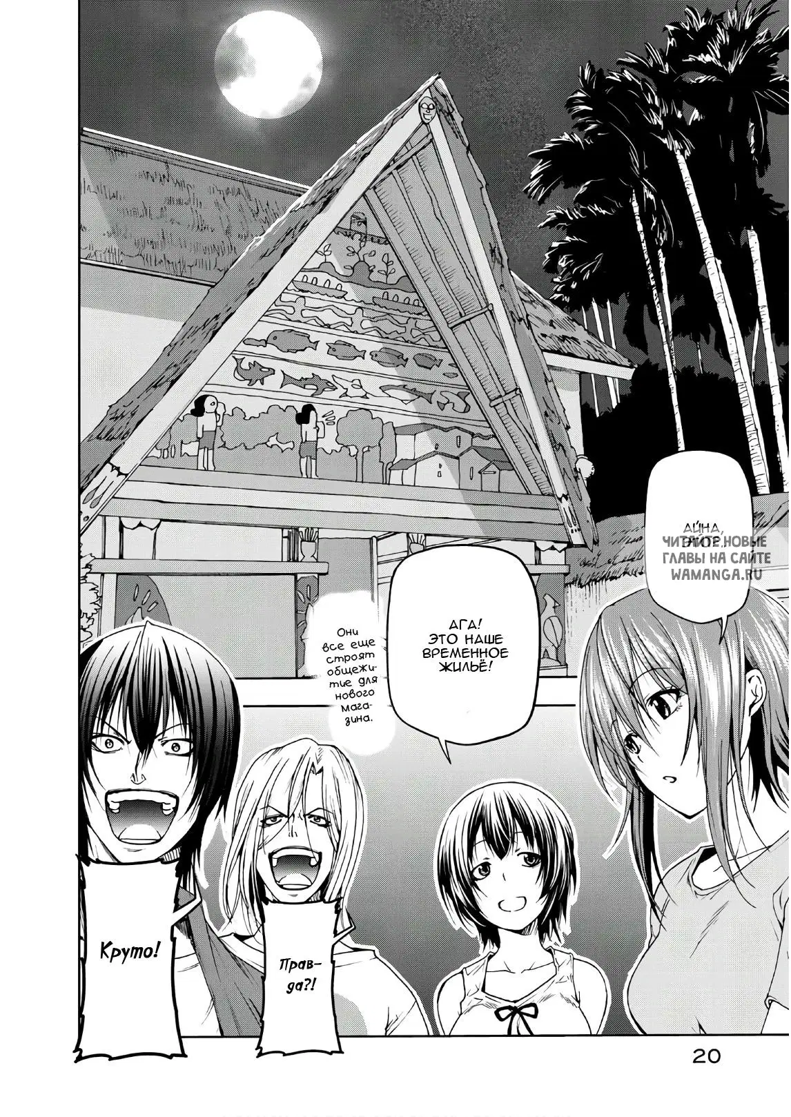 Page 18.000