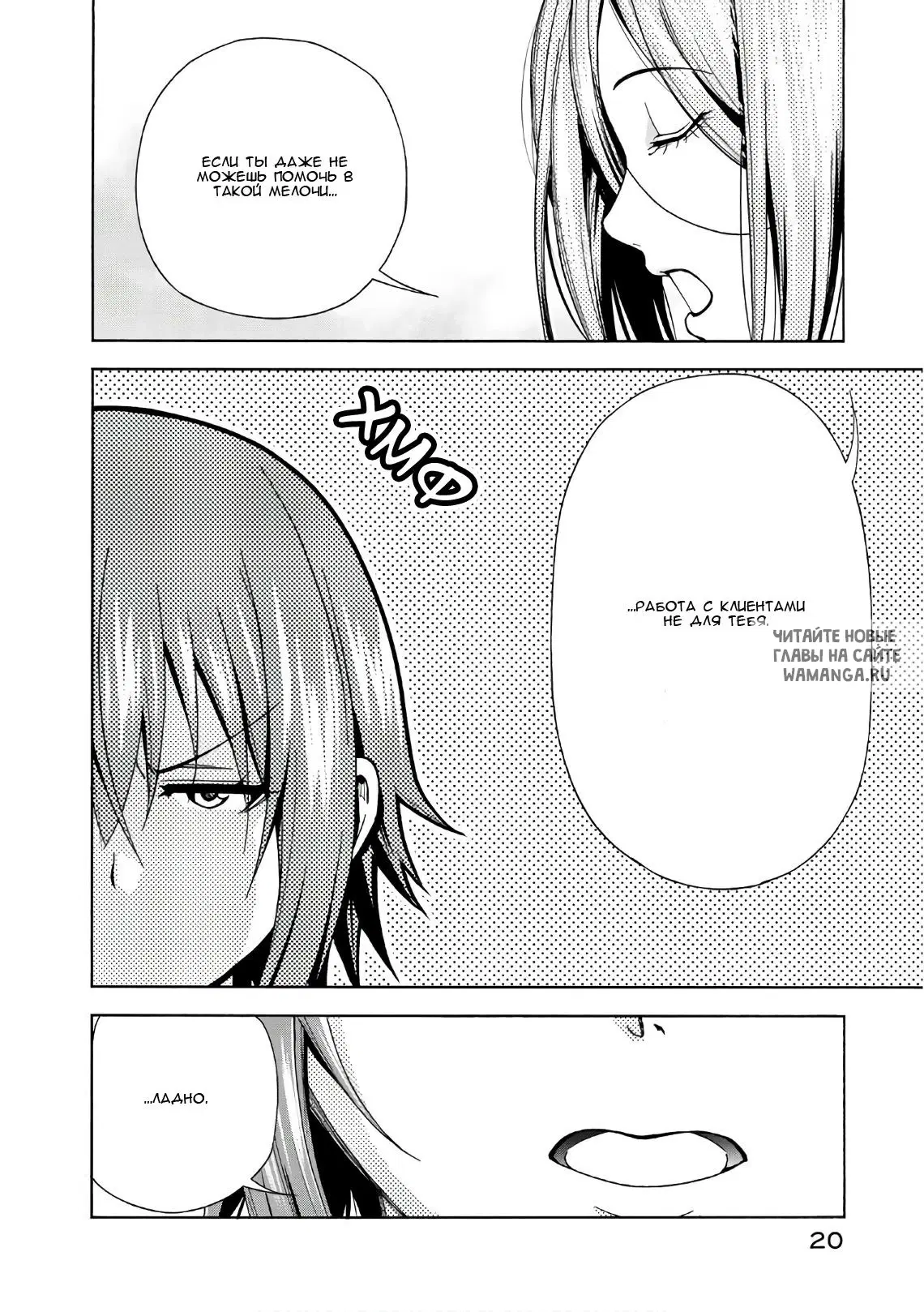 Page 18.000