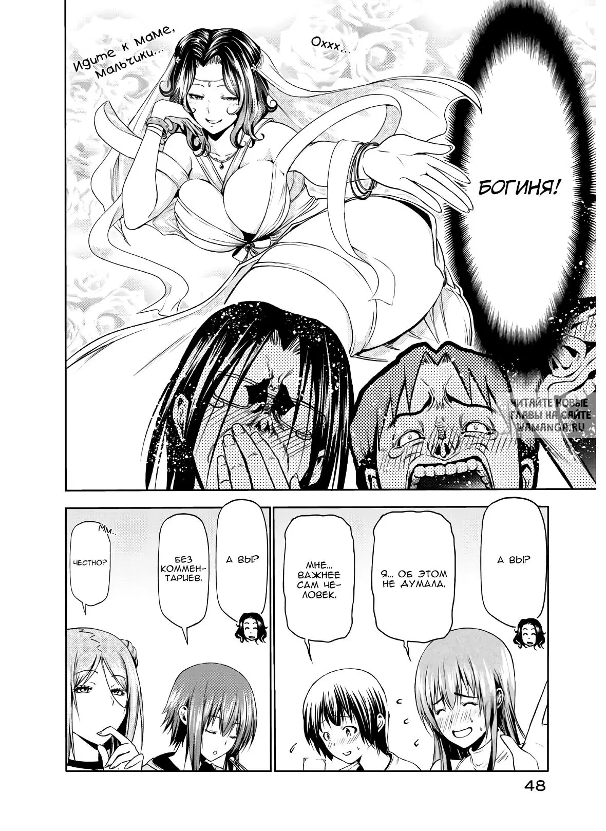 Page 18.000