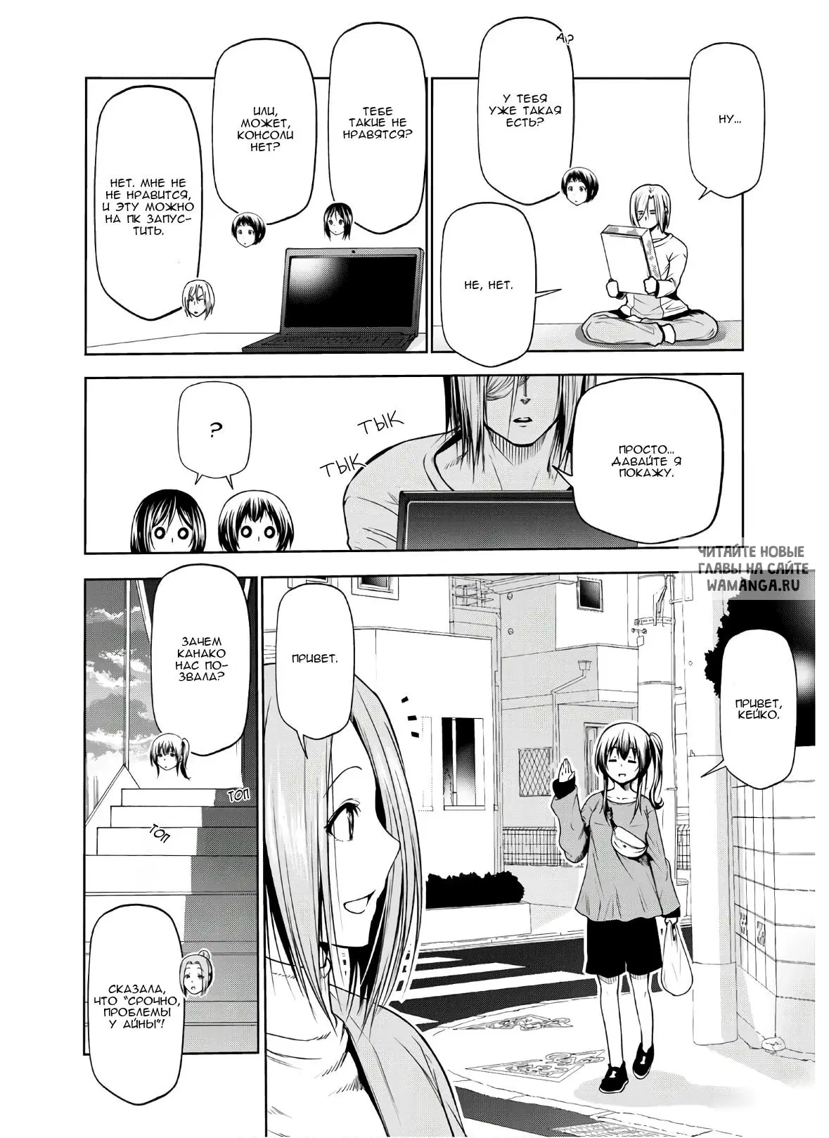 Page 18.000