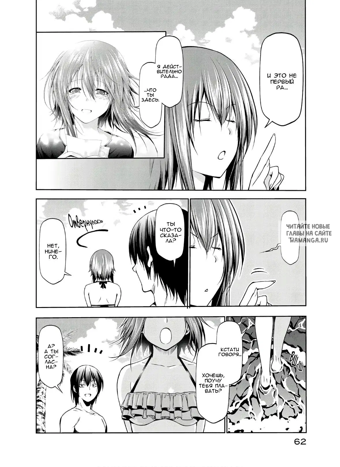 Page 18.000