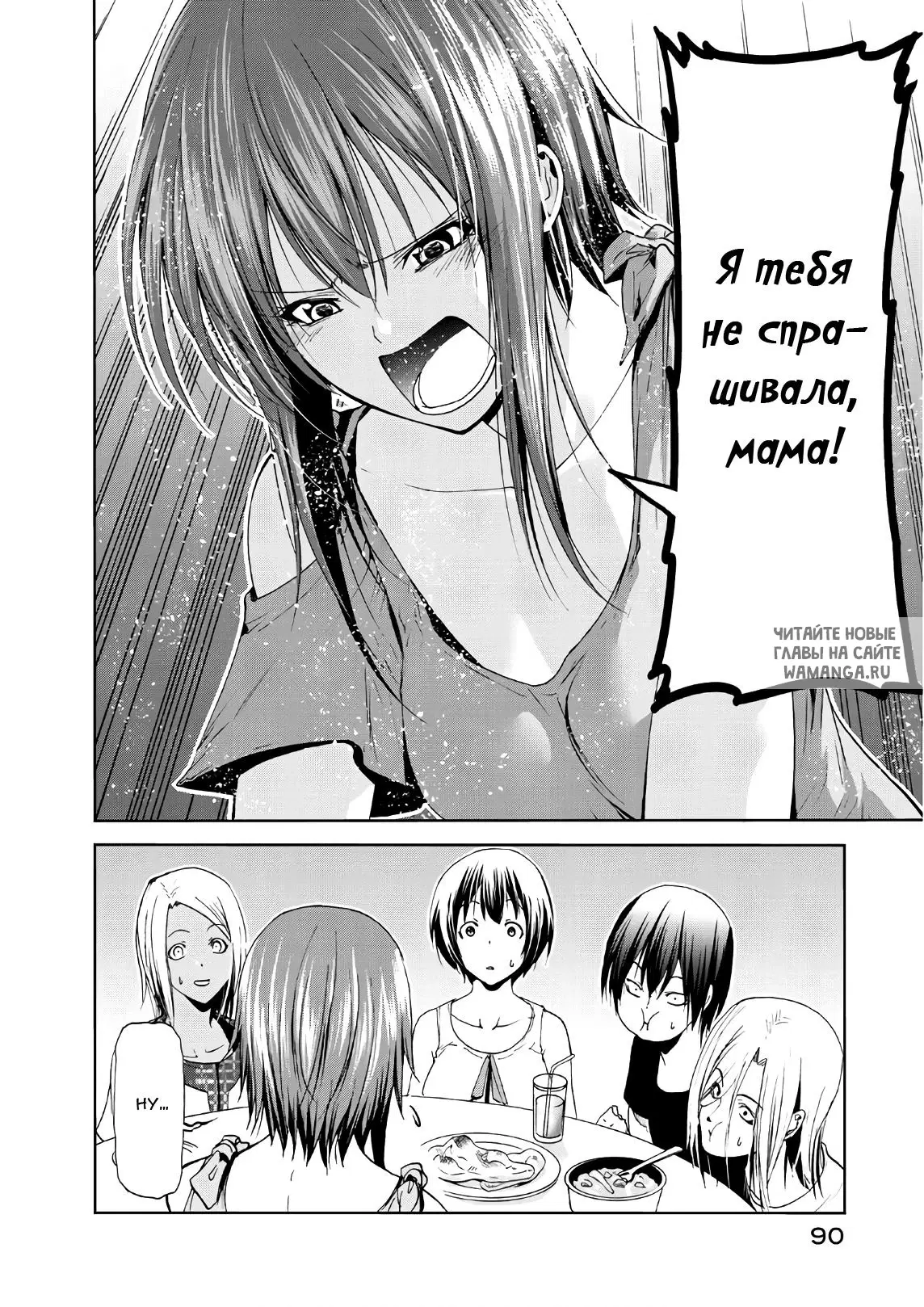 Page 18.000