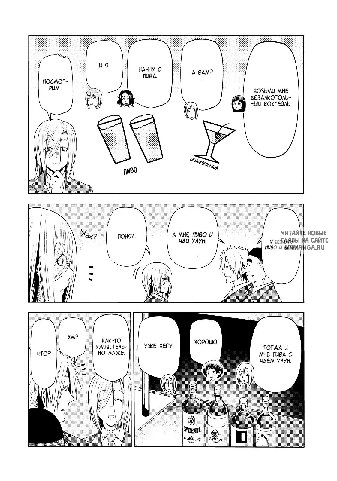 Page 18.000