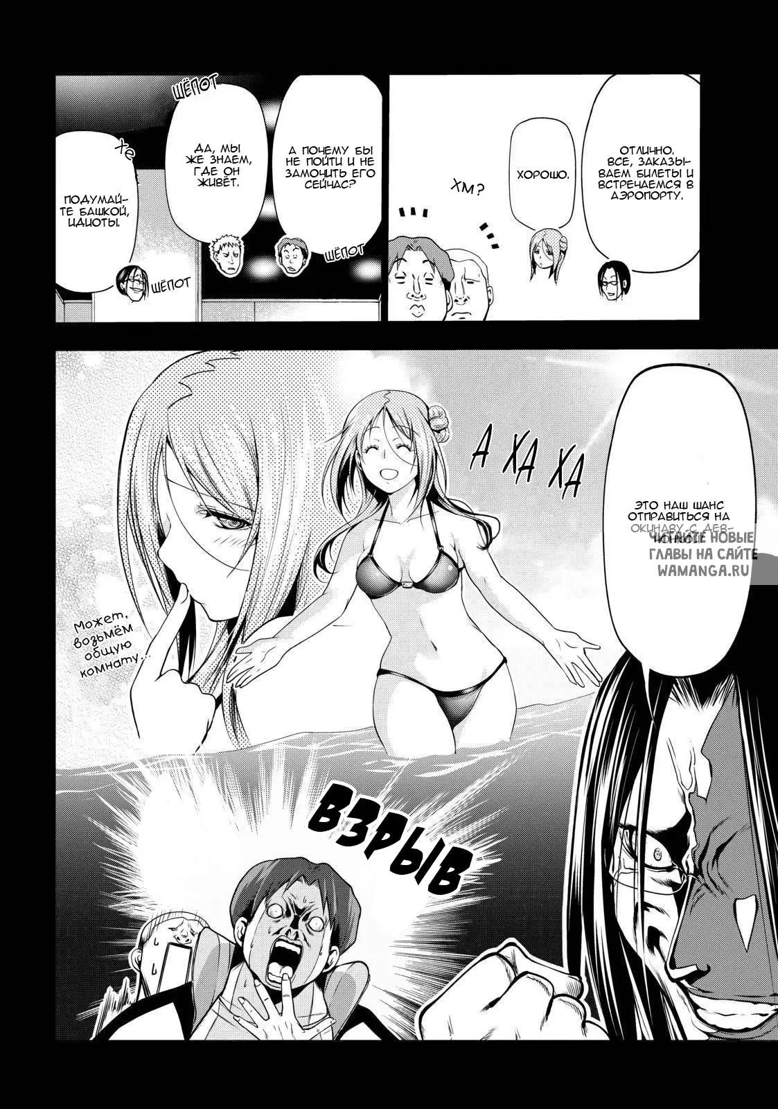 Page 18.000