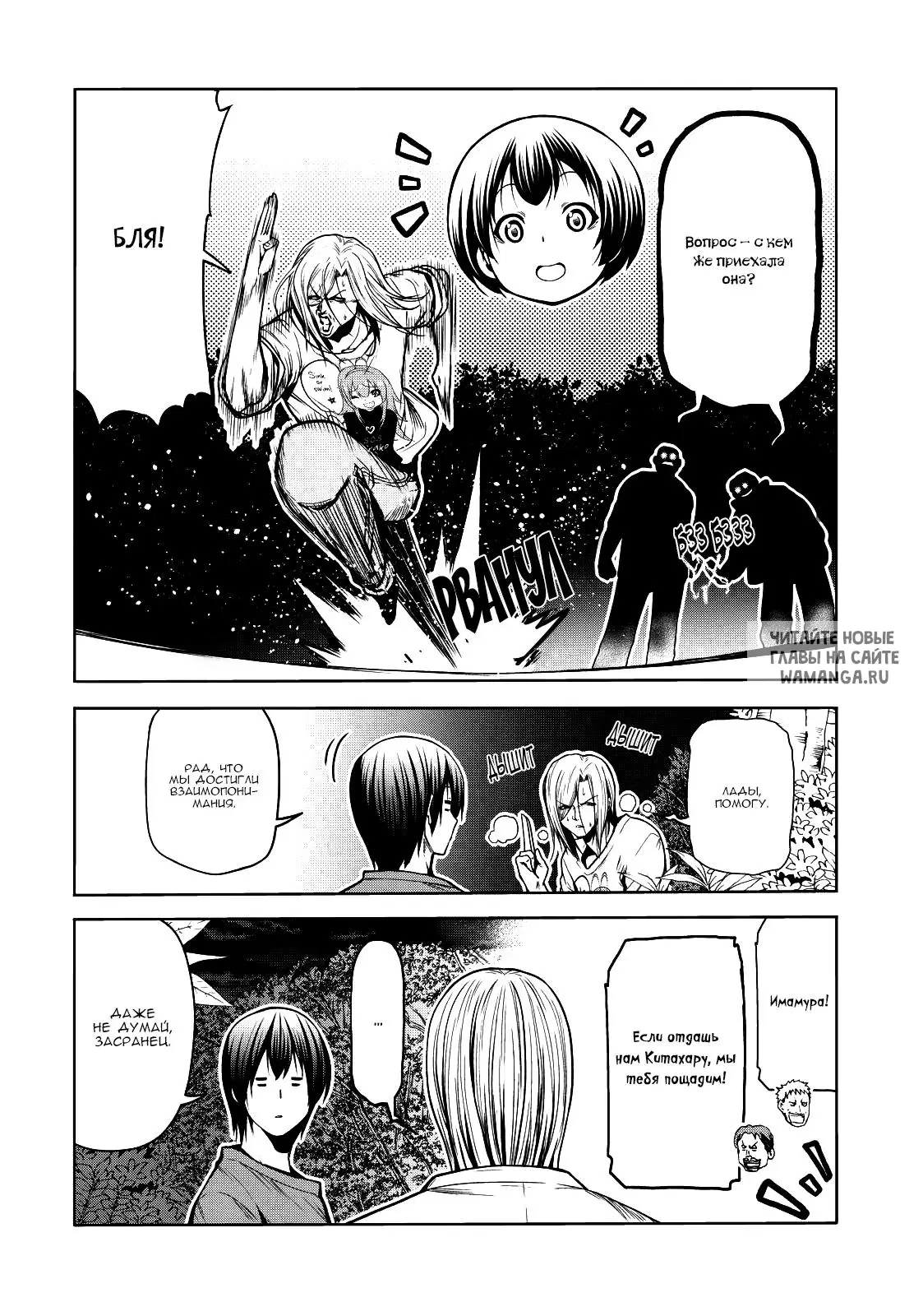 Page 18.000