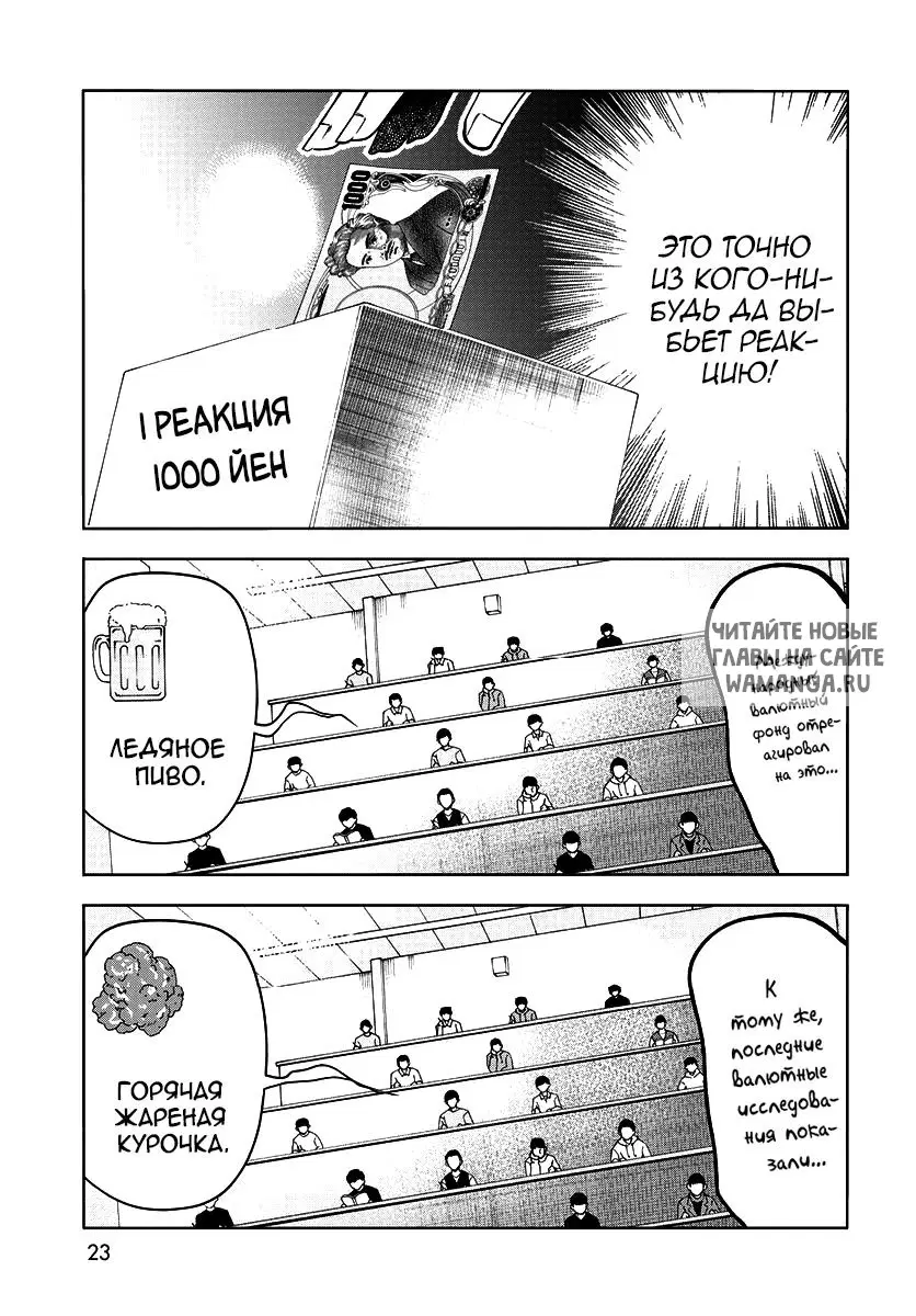 Page 18.000