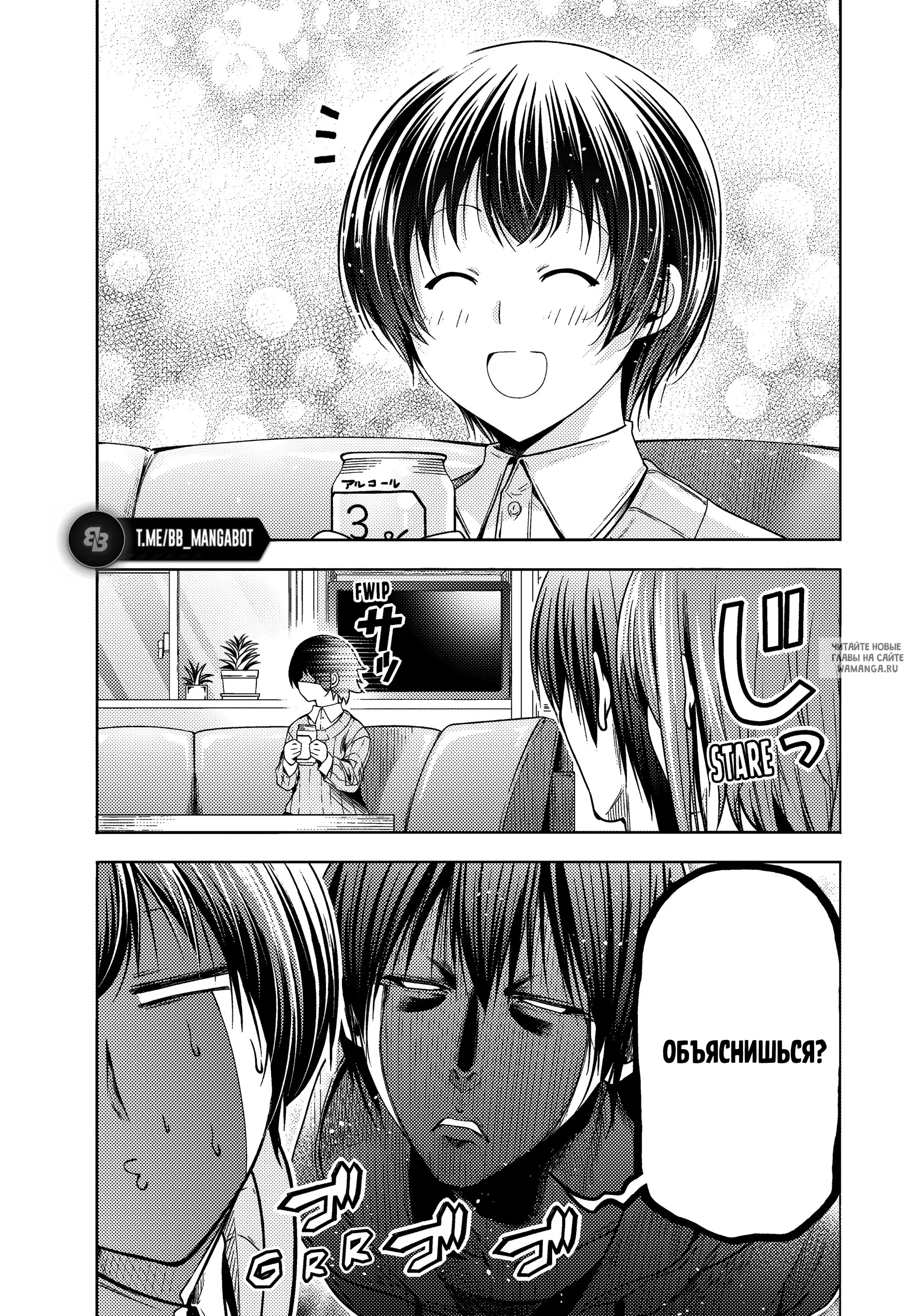 Page 18.000