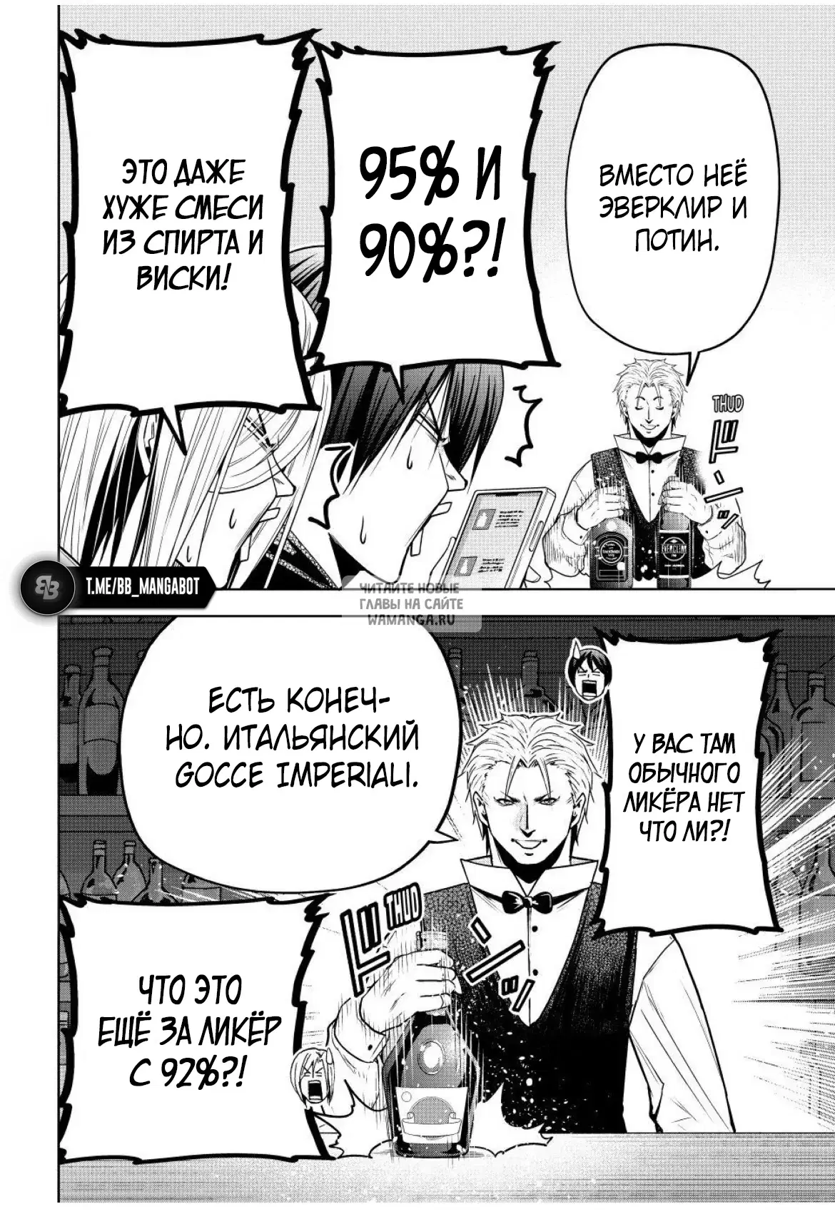 Page 18.000
