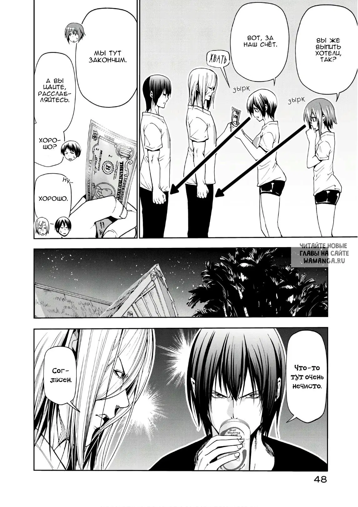 Page 18.000