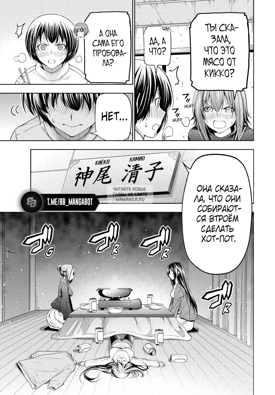 Page 18.000