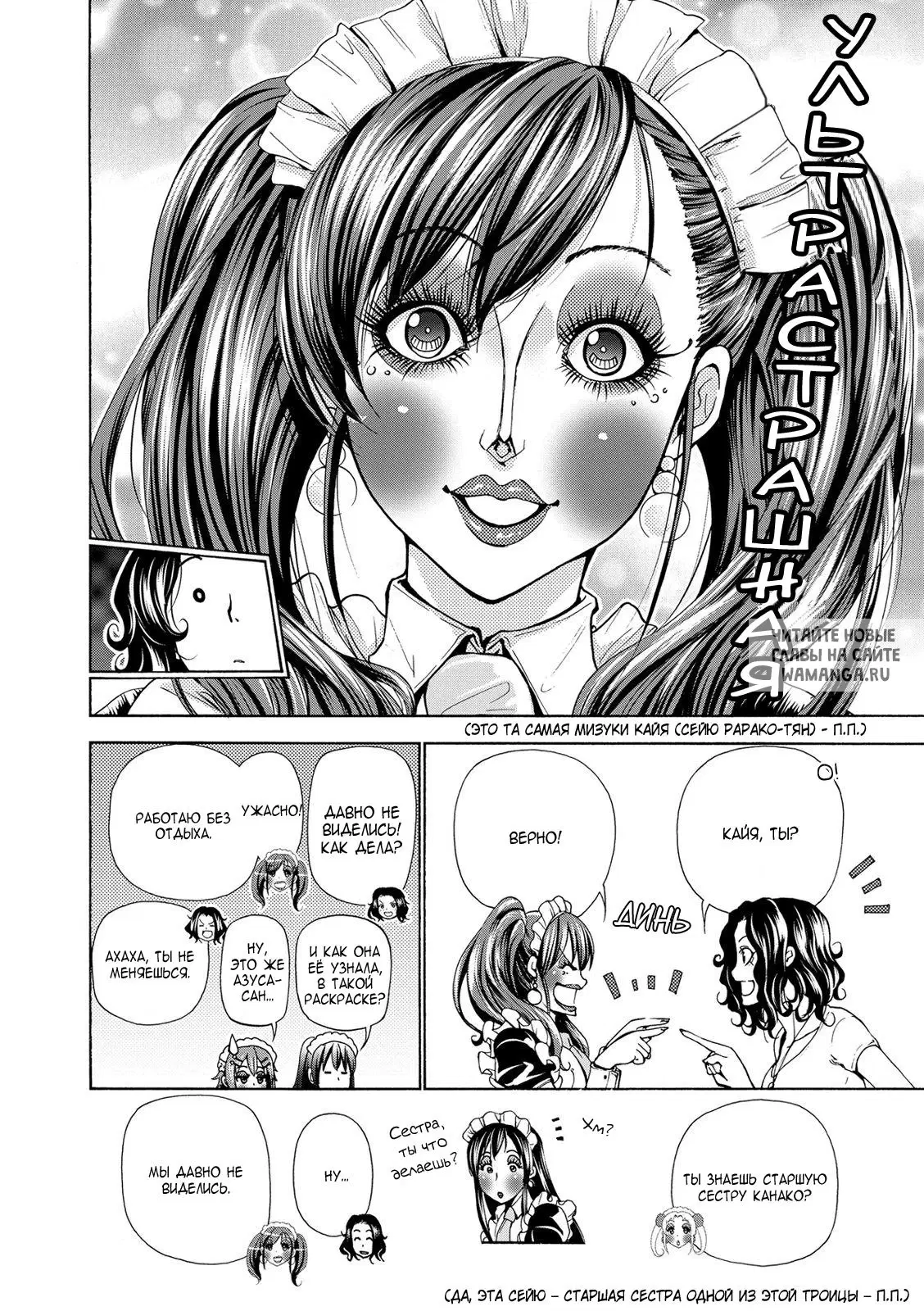 Page 19.000