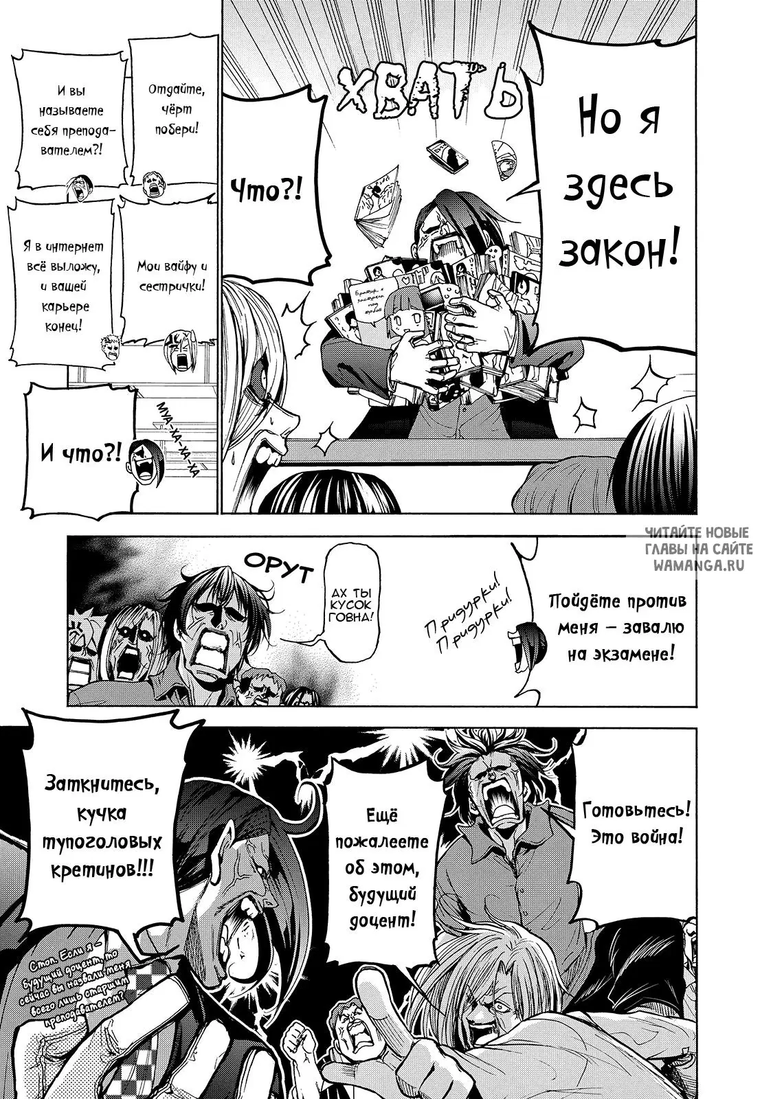 Page 19.000