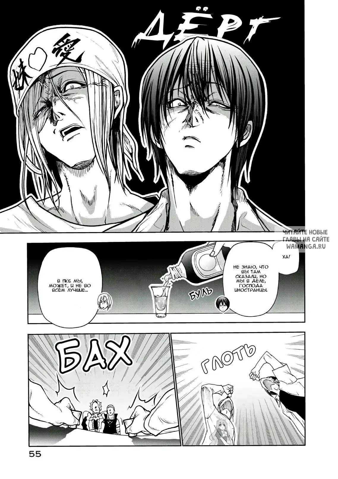 Page 19.000
