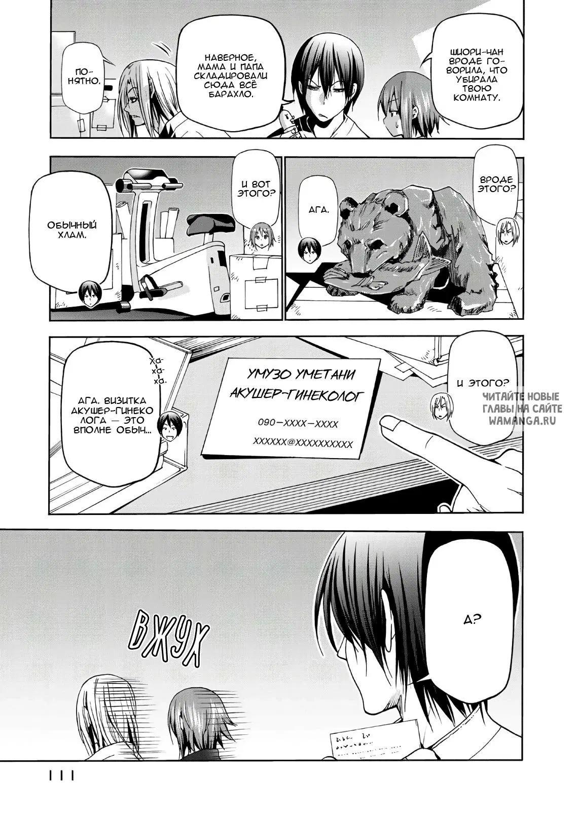 Page 19.000
