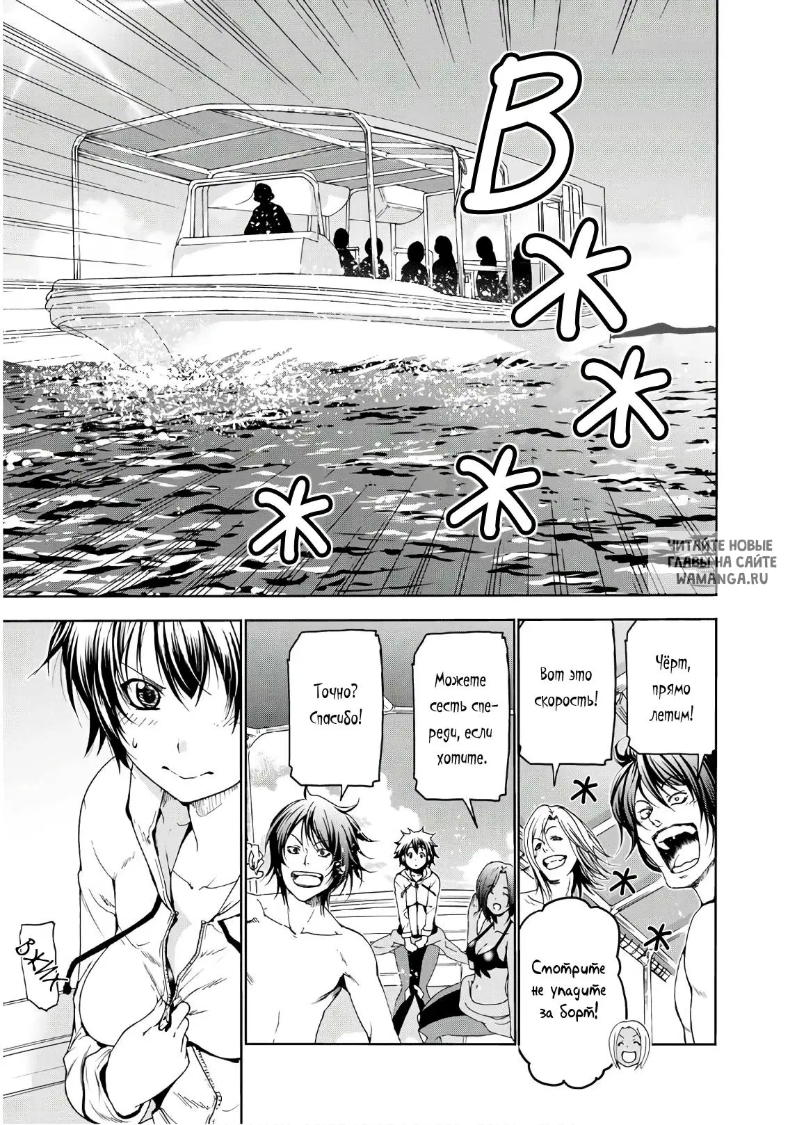 Page 19.000