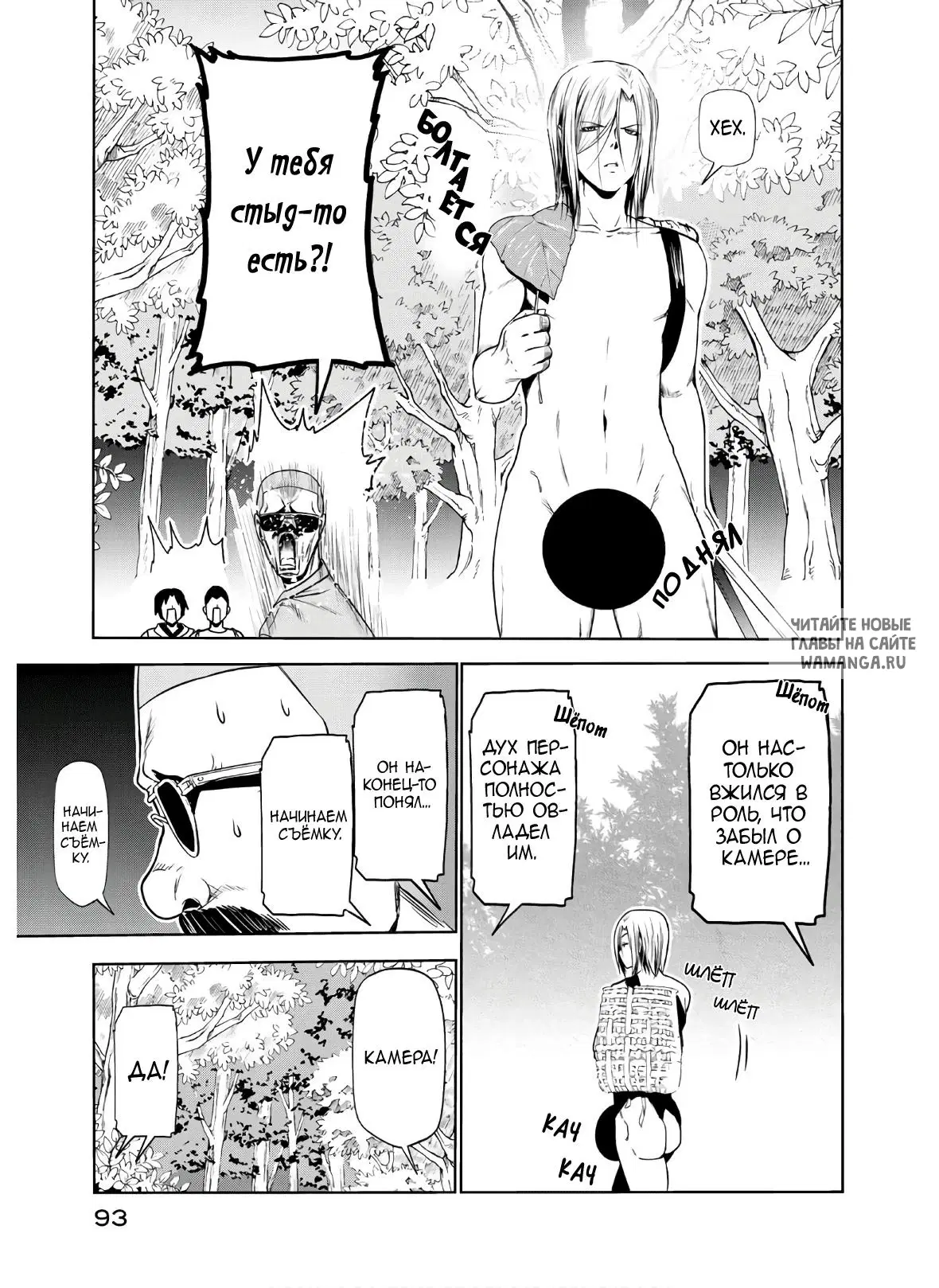 Page 19.000