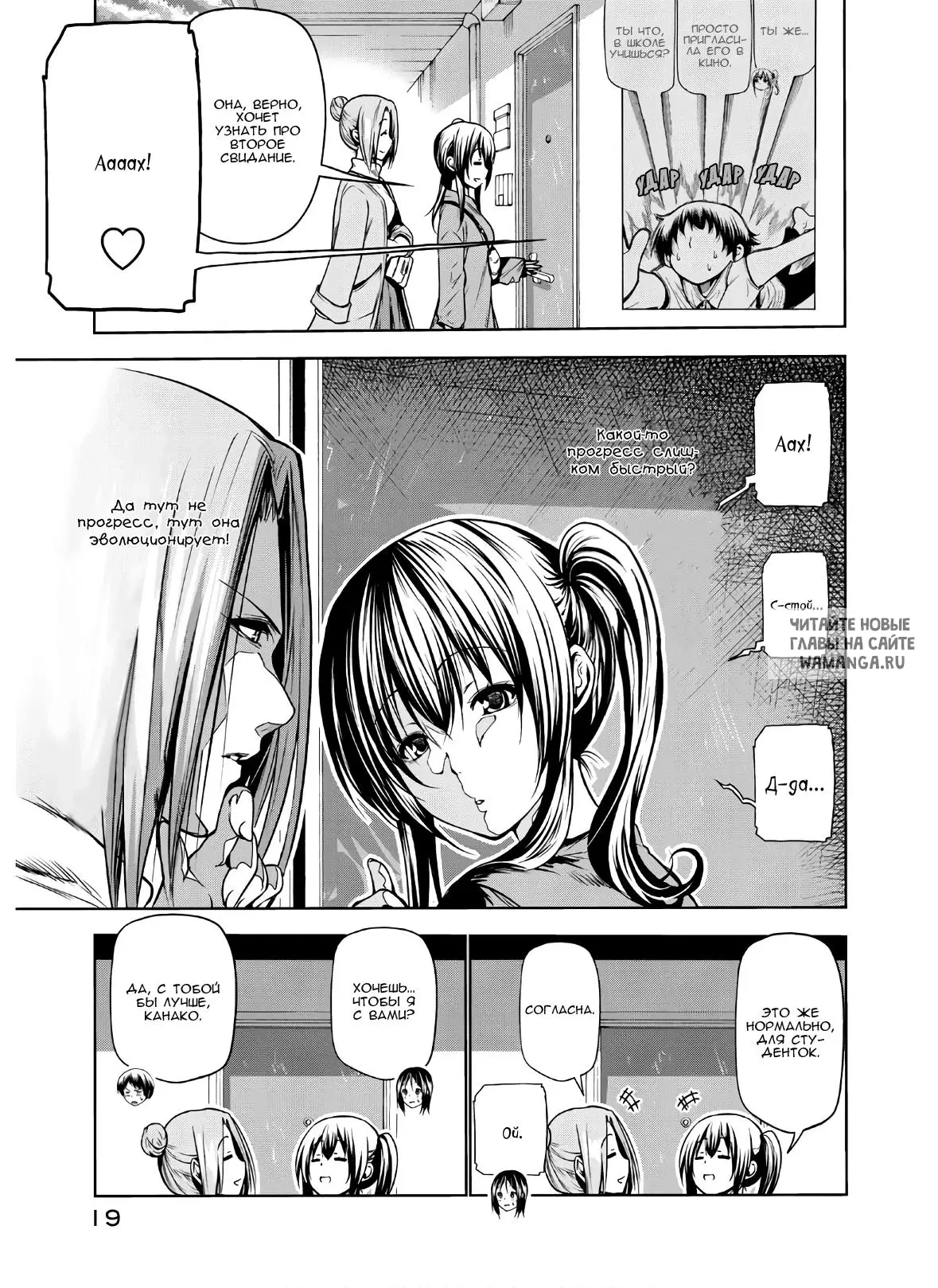 Page 19.000
