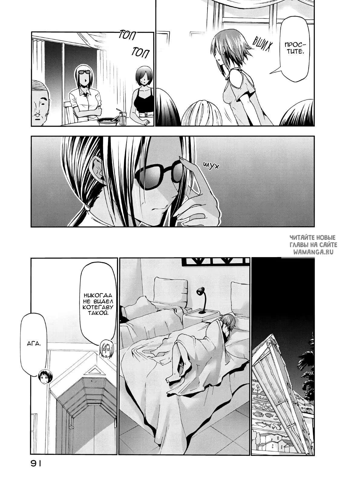 Page 19.000