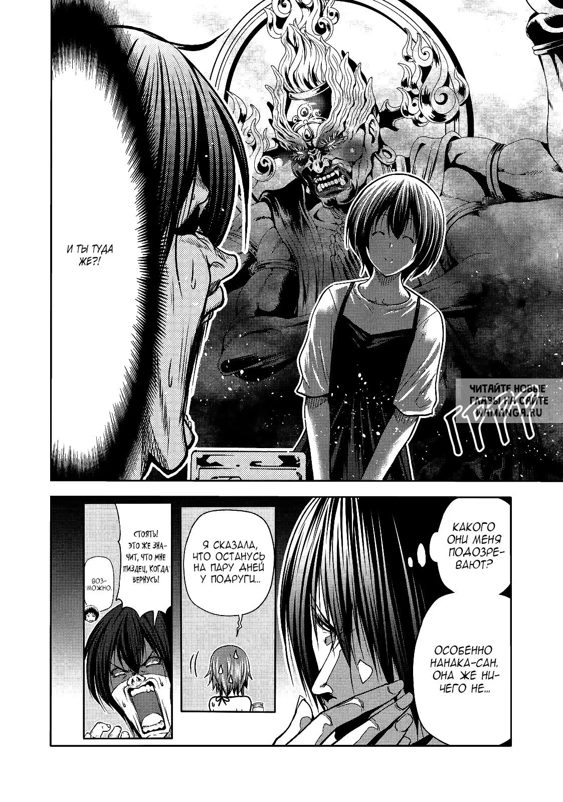 Page 19.000